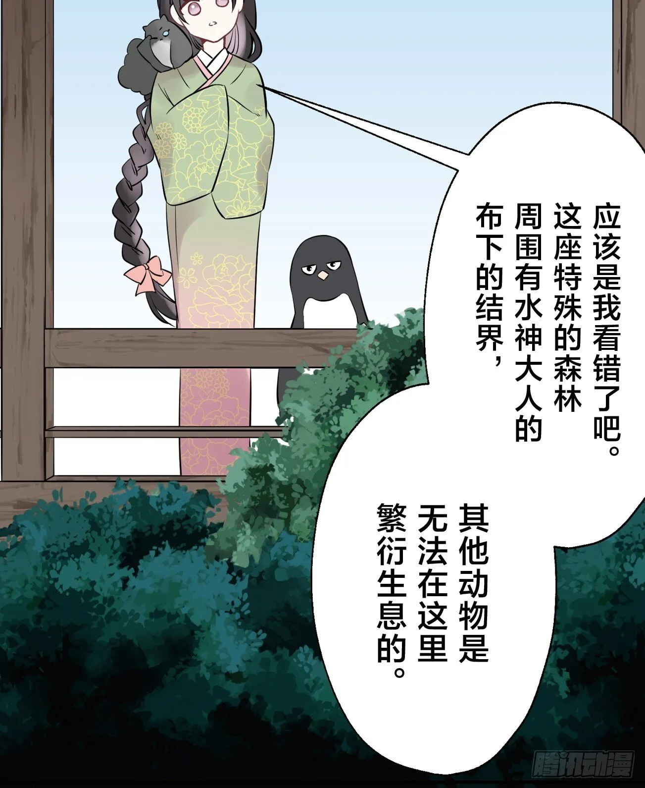 11 第23页