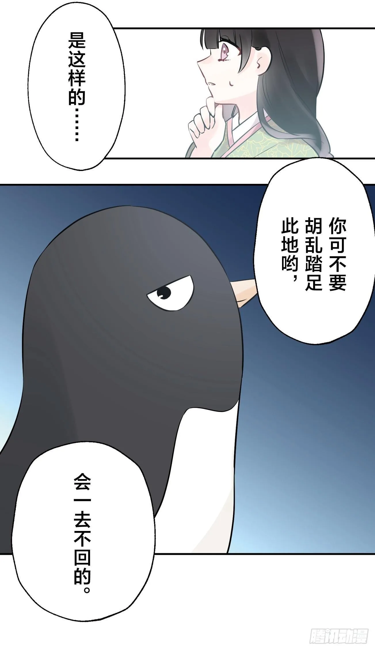 11 第24页