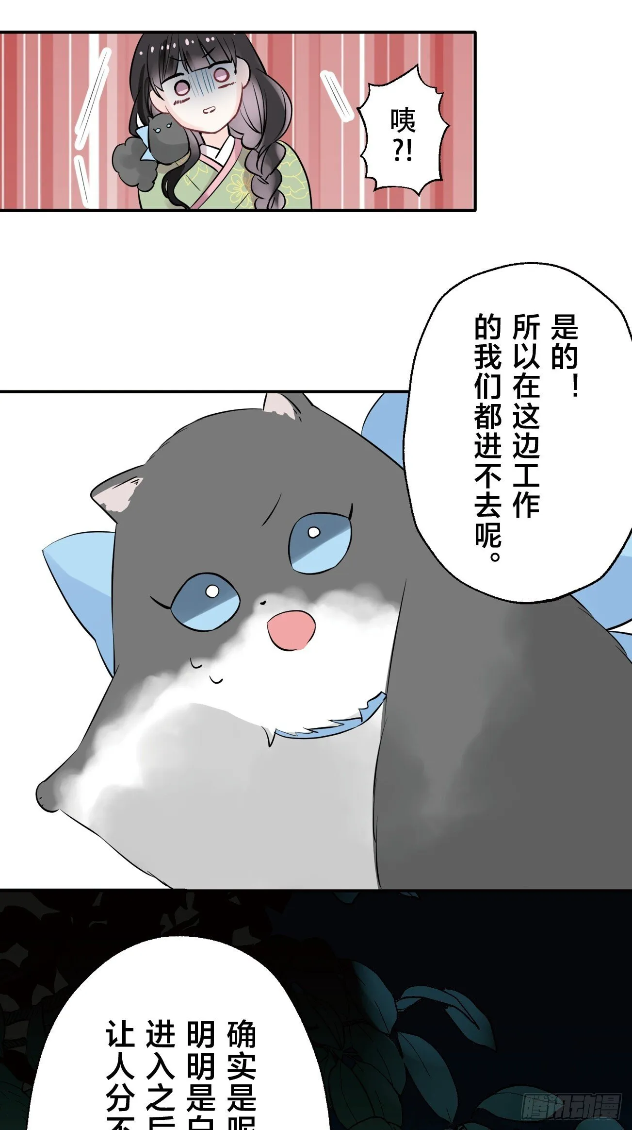 11 第25页