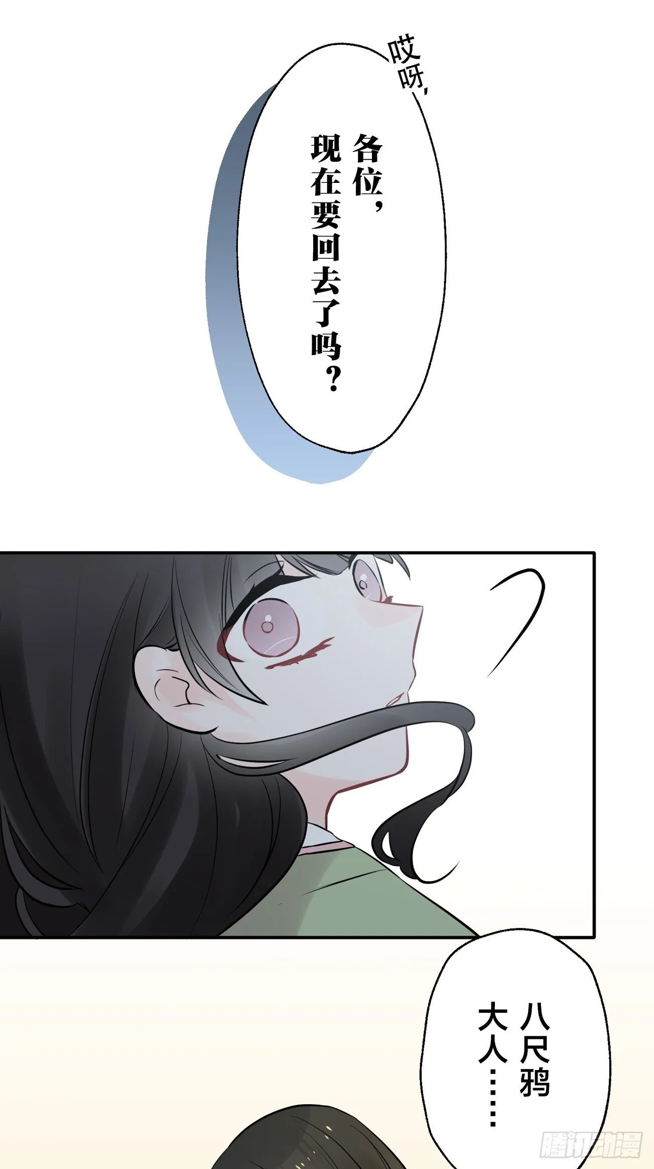 11 第27页