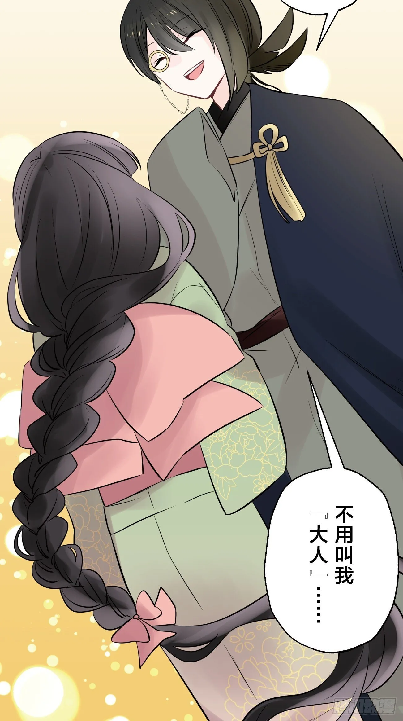 11 第28页