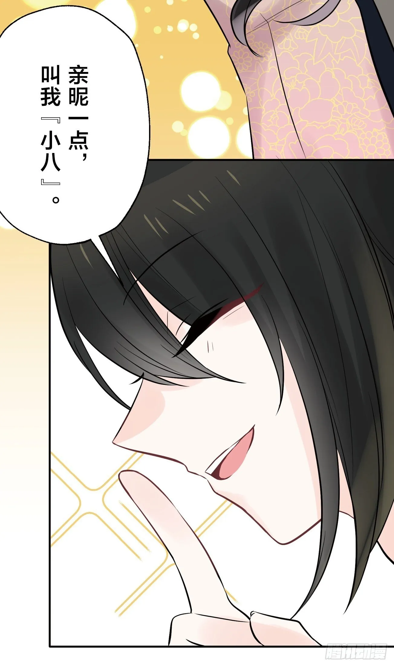 11 第29页