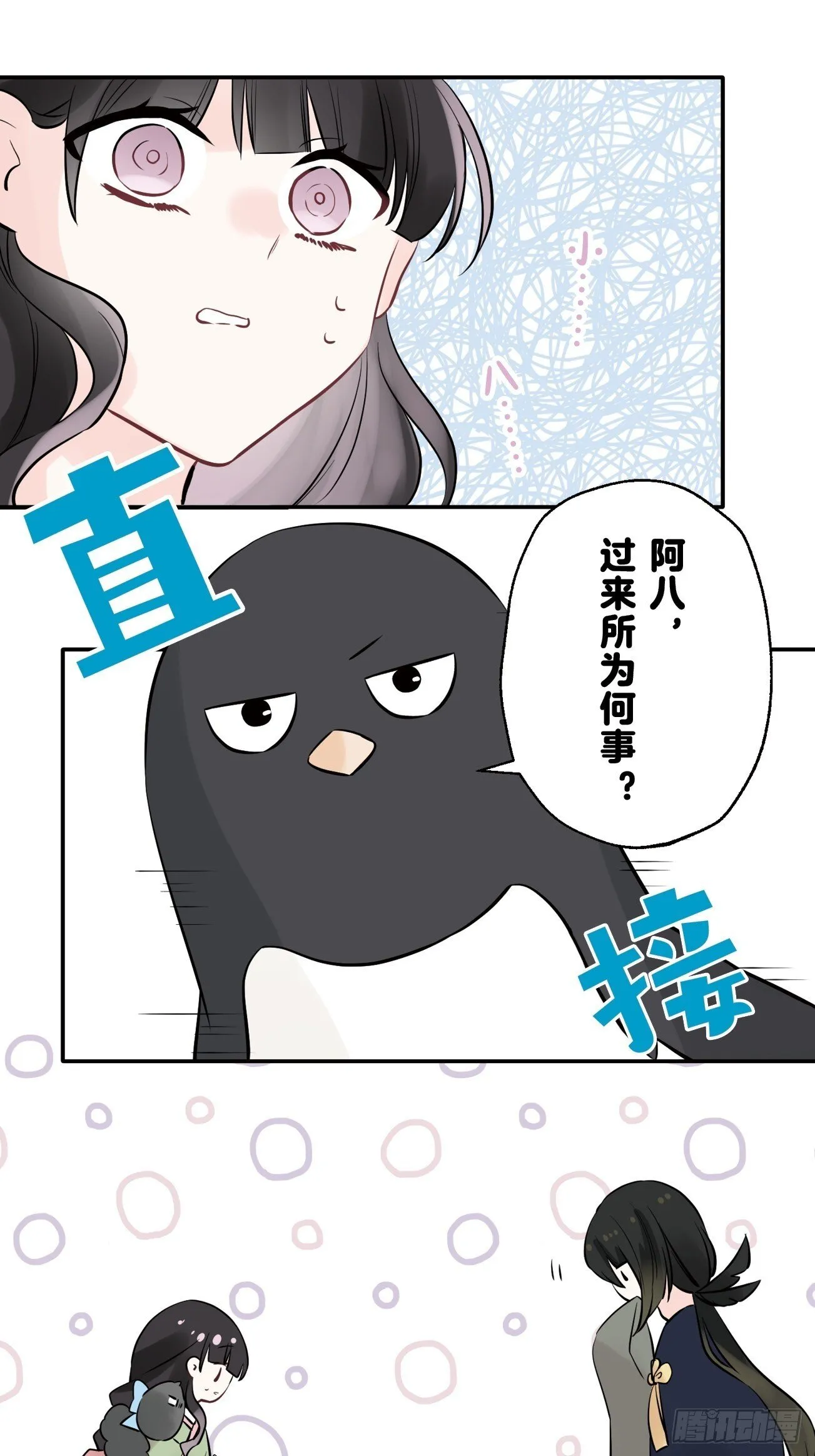 11 第30页