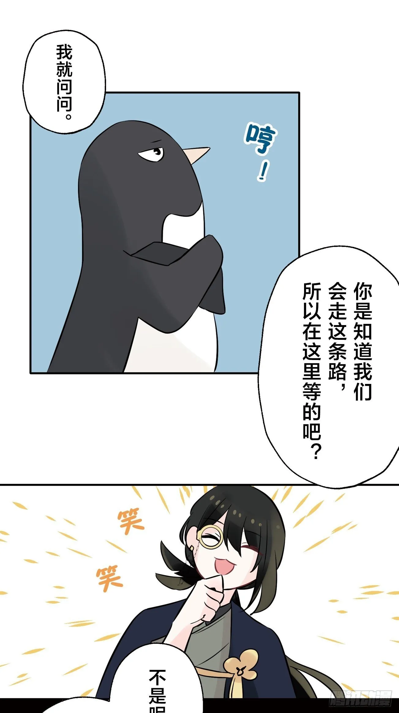11 第33页