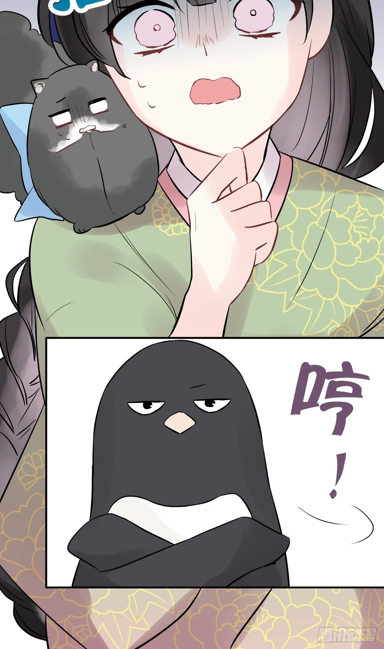11 第35页