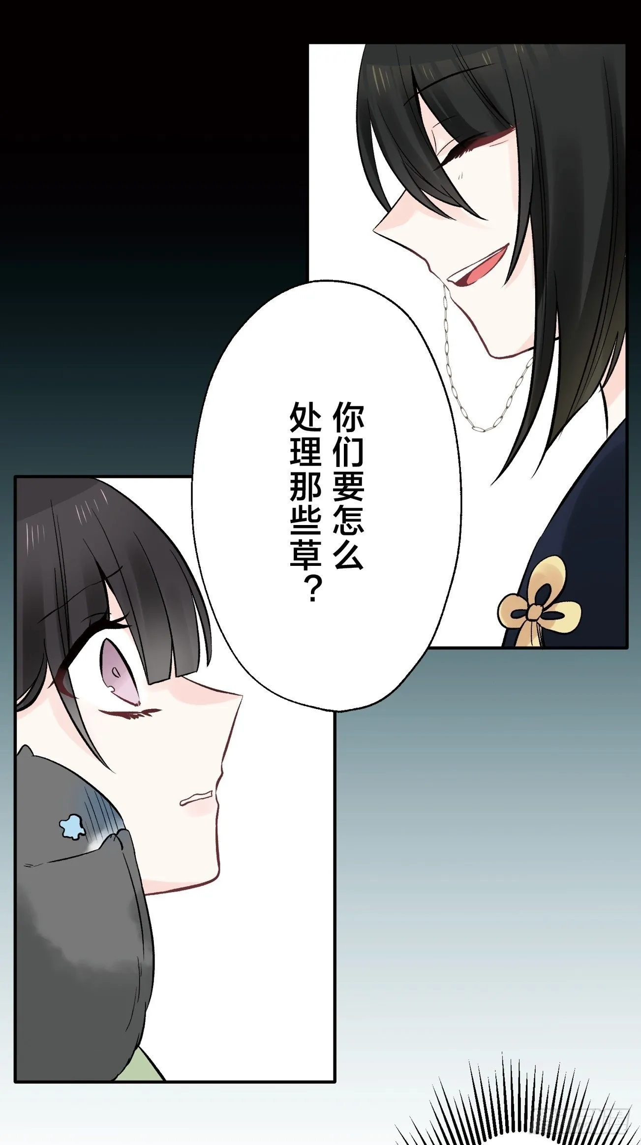 12 第2页