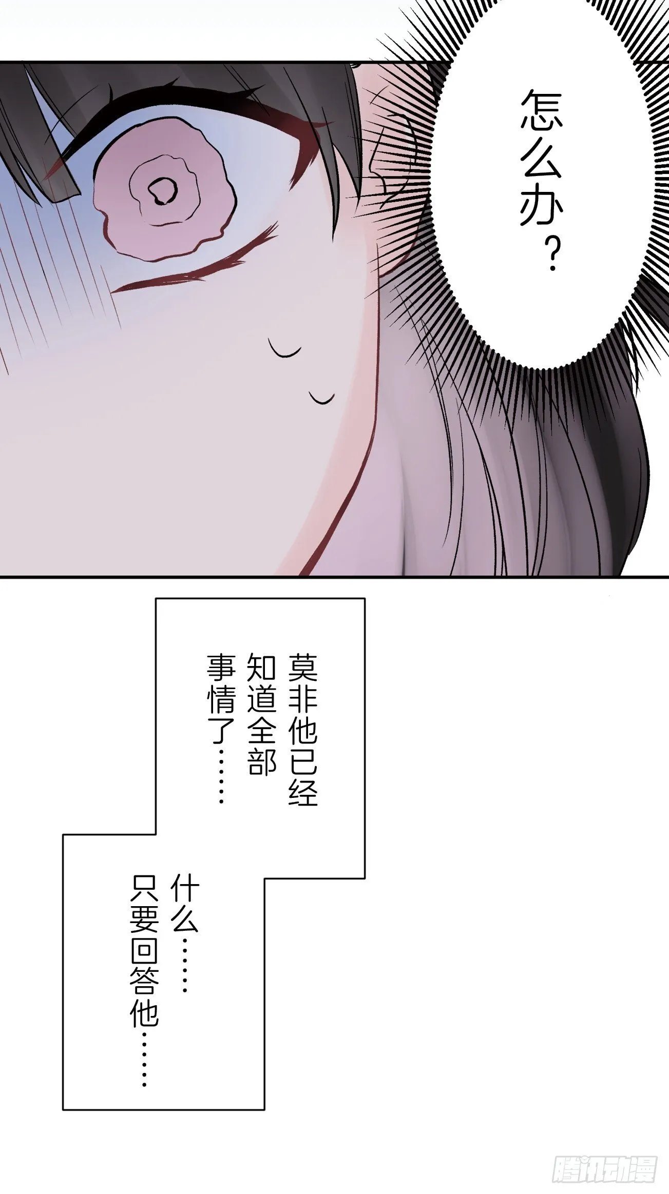 12 第3页