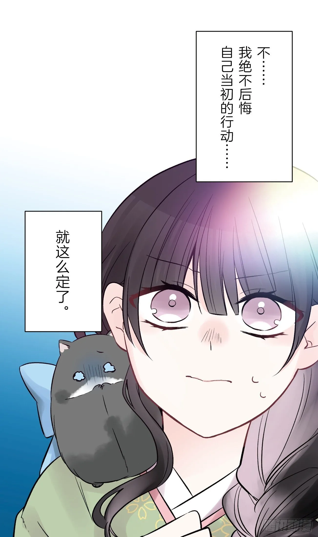 12 第4页