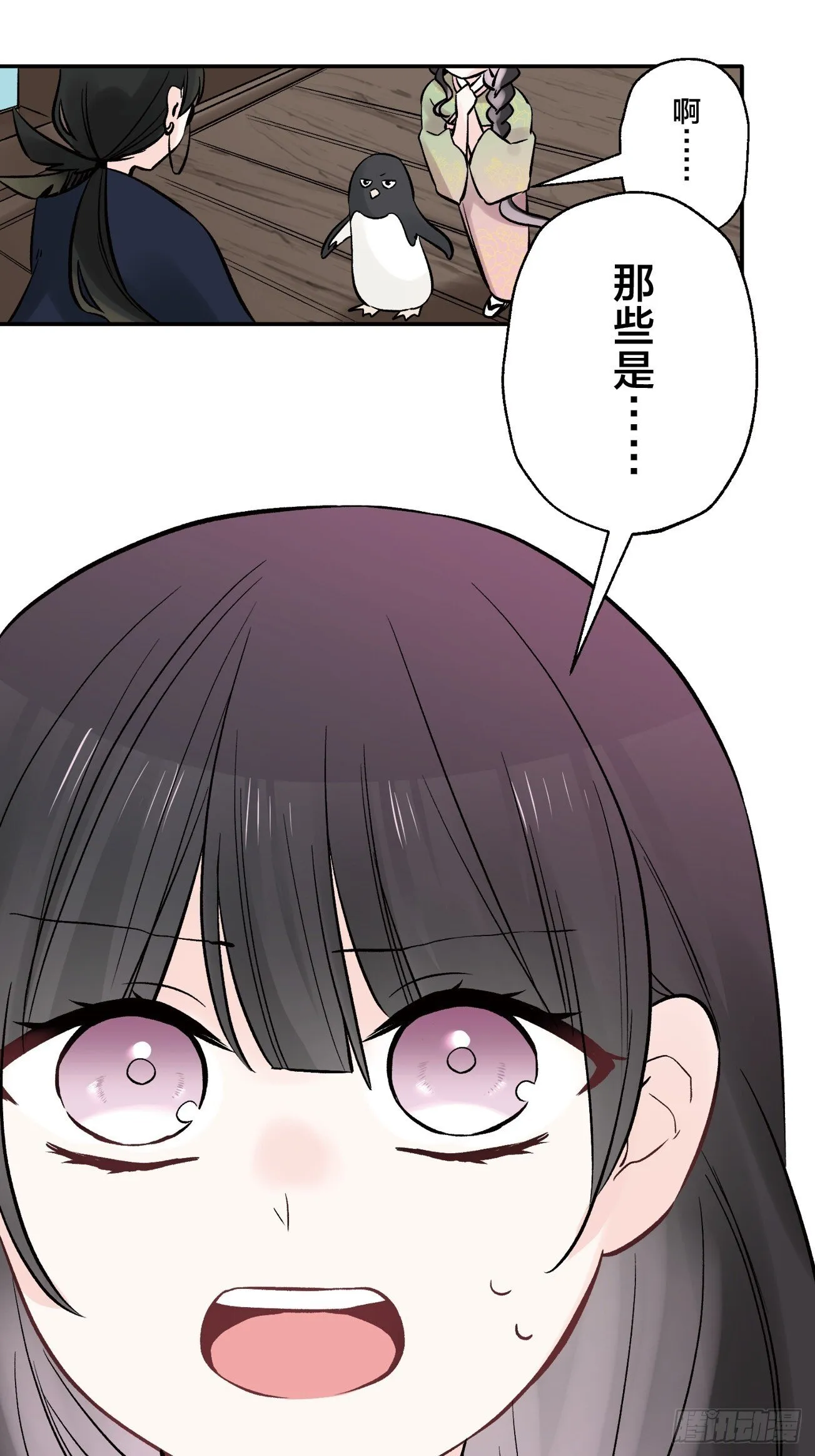 12 第5页