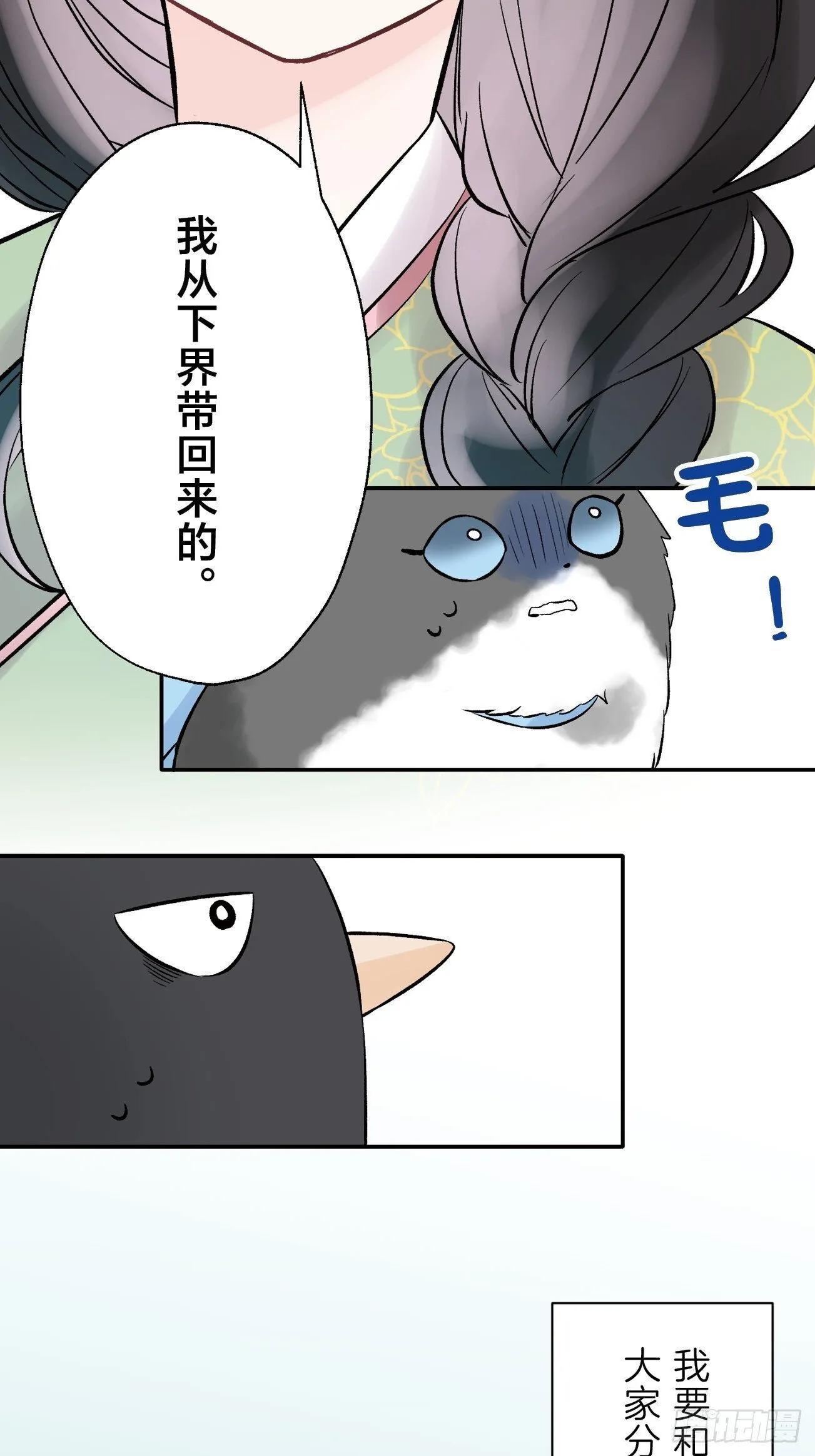 12 第6页