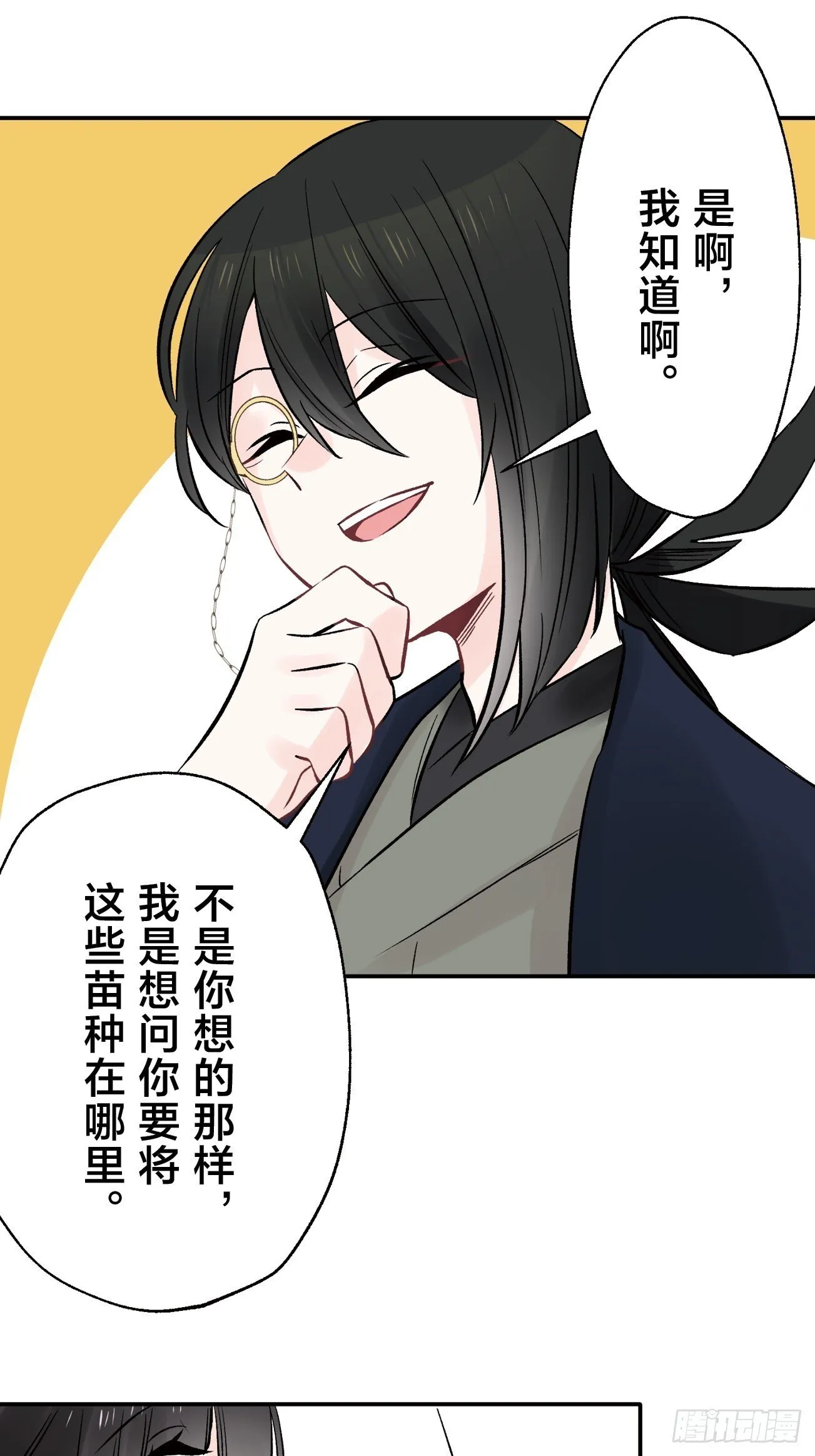 12 第8页