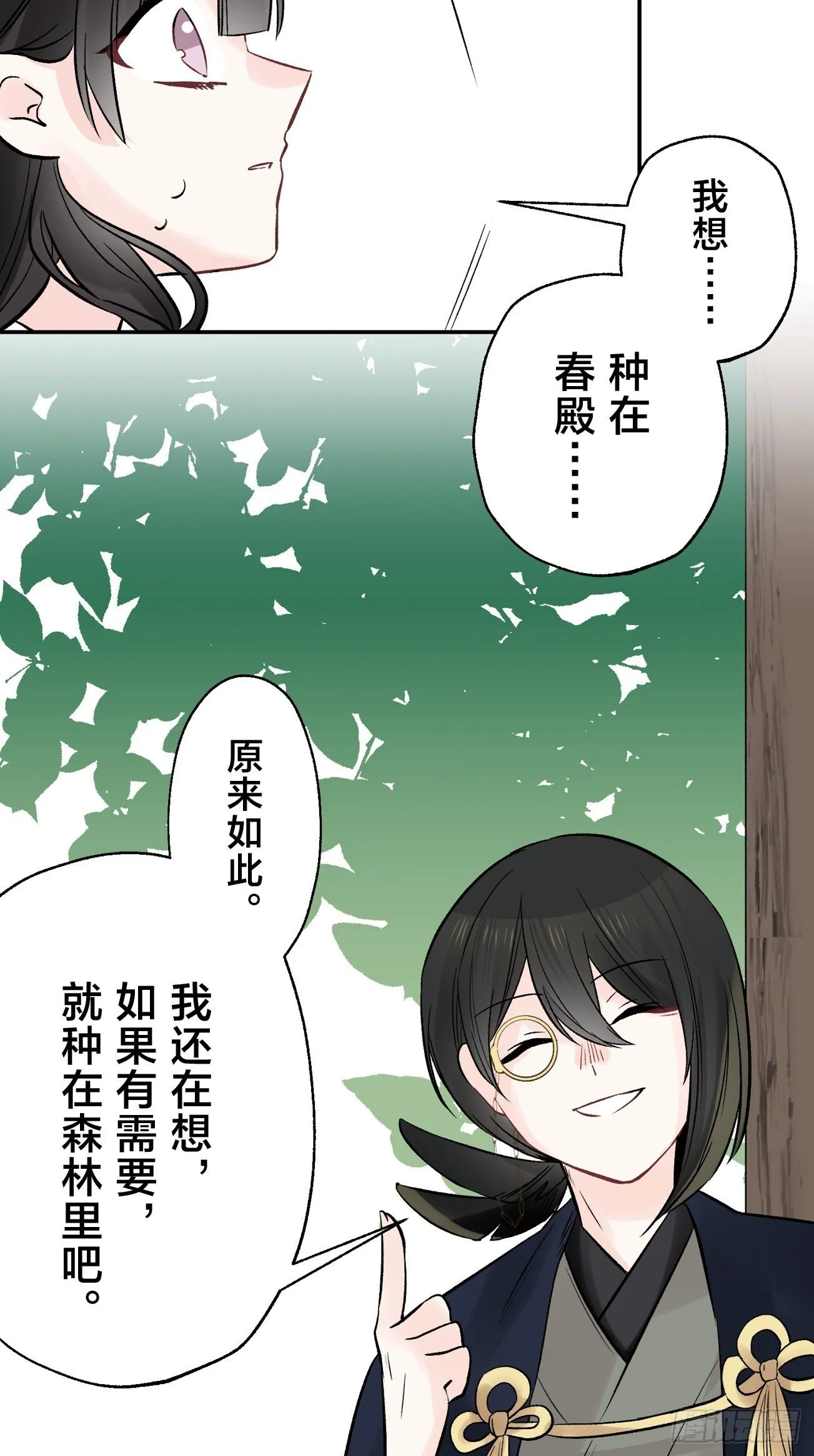 12 第9页