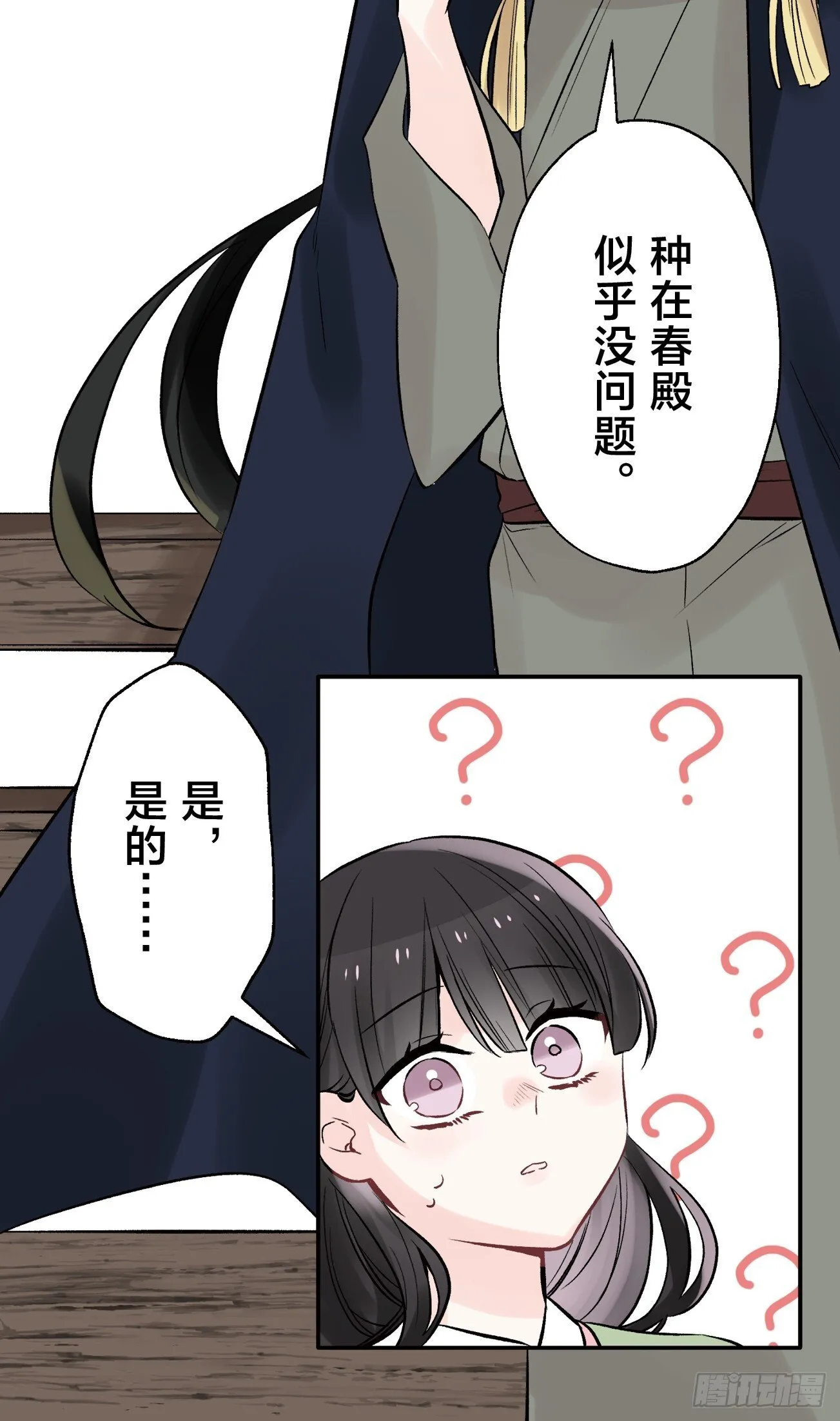 12 第10页