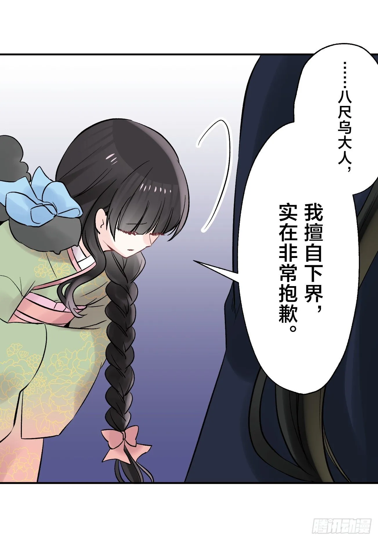 12 第11页