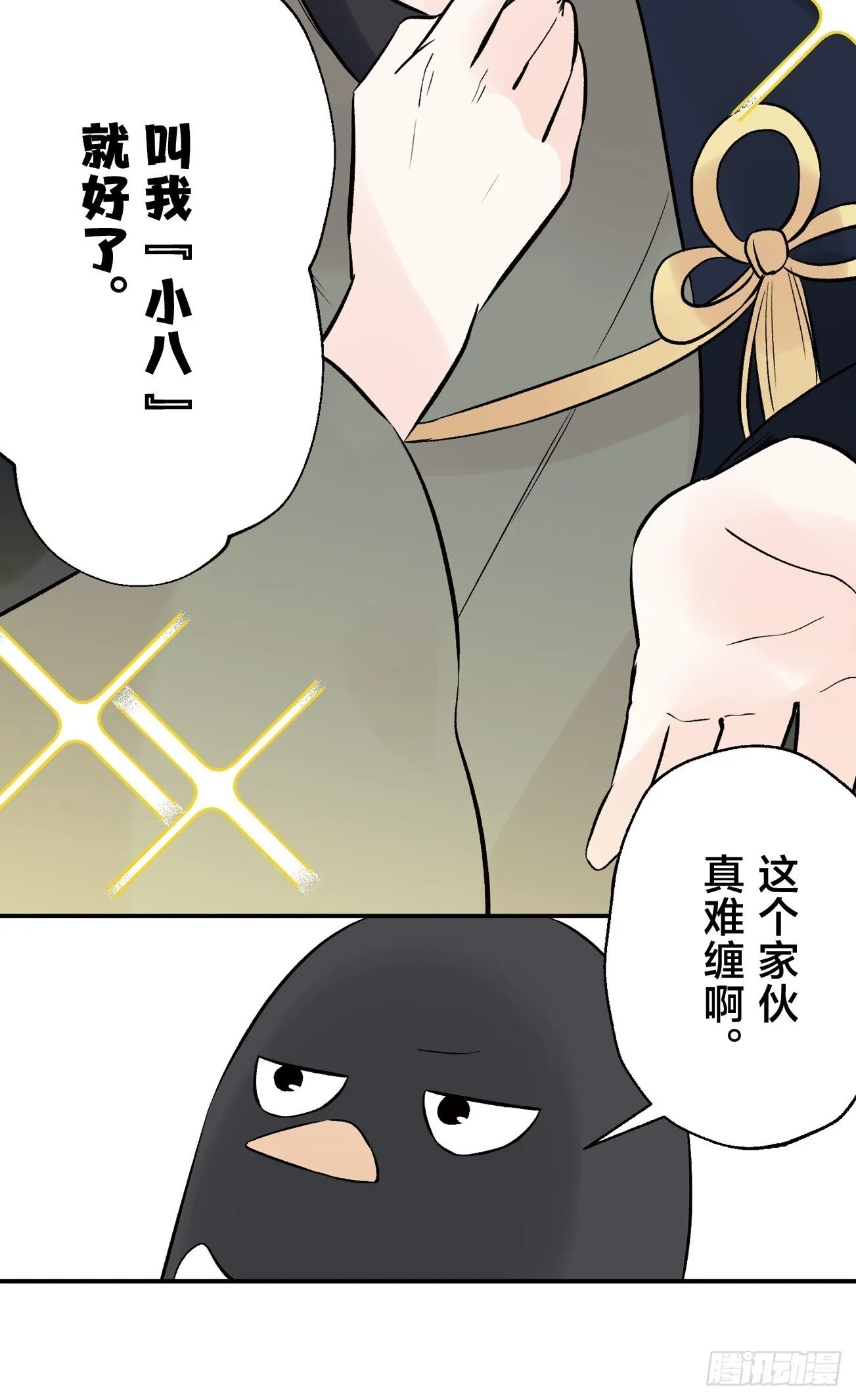 12 第14页