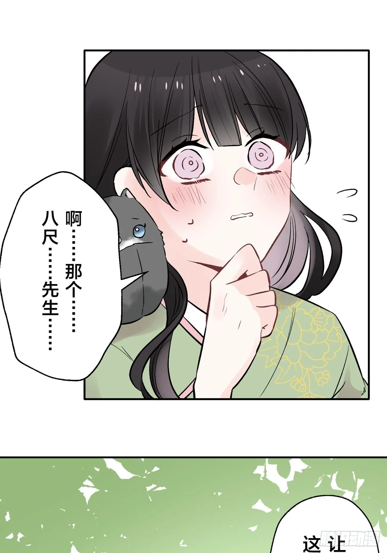 12 第15页