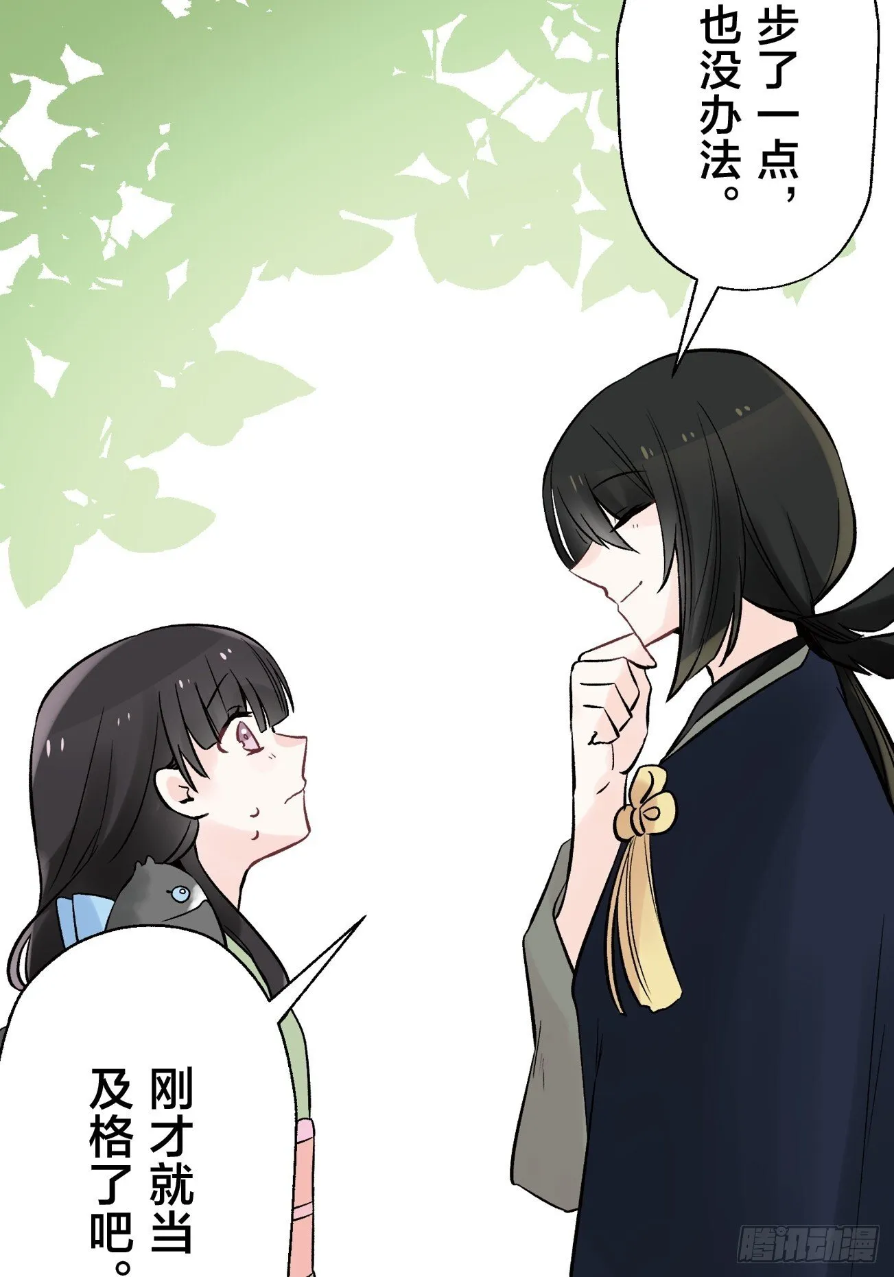 12 第16页