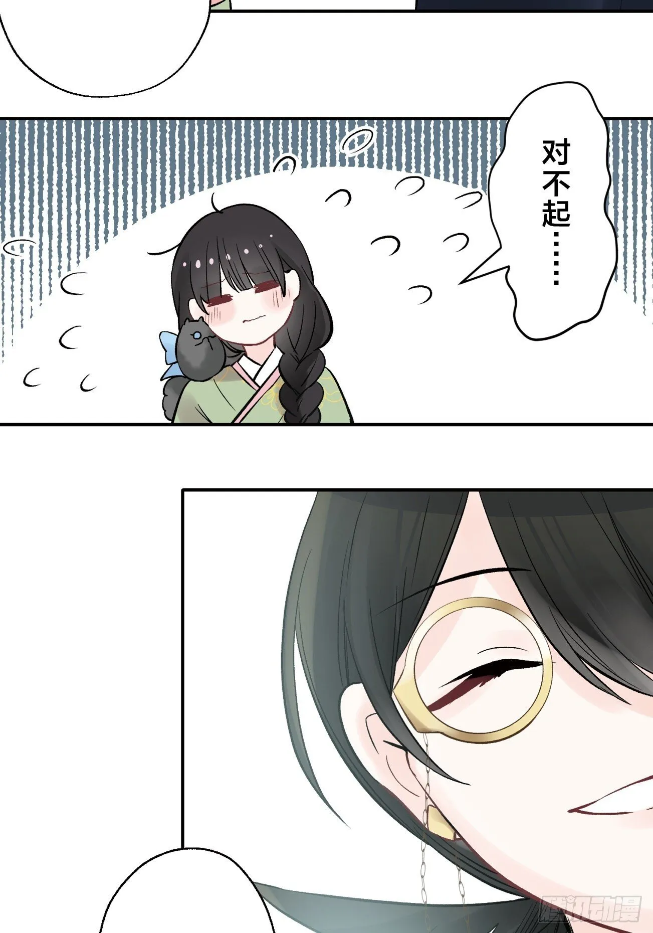 12 第17页