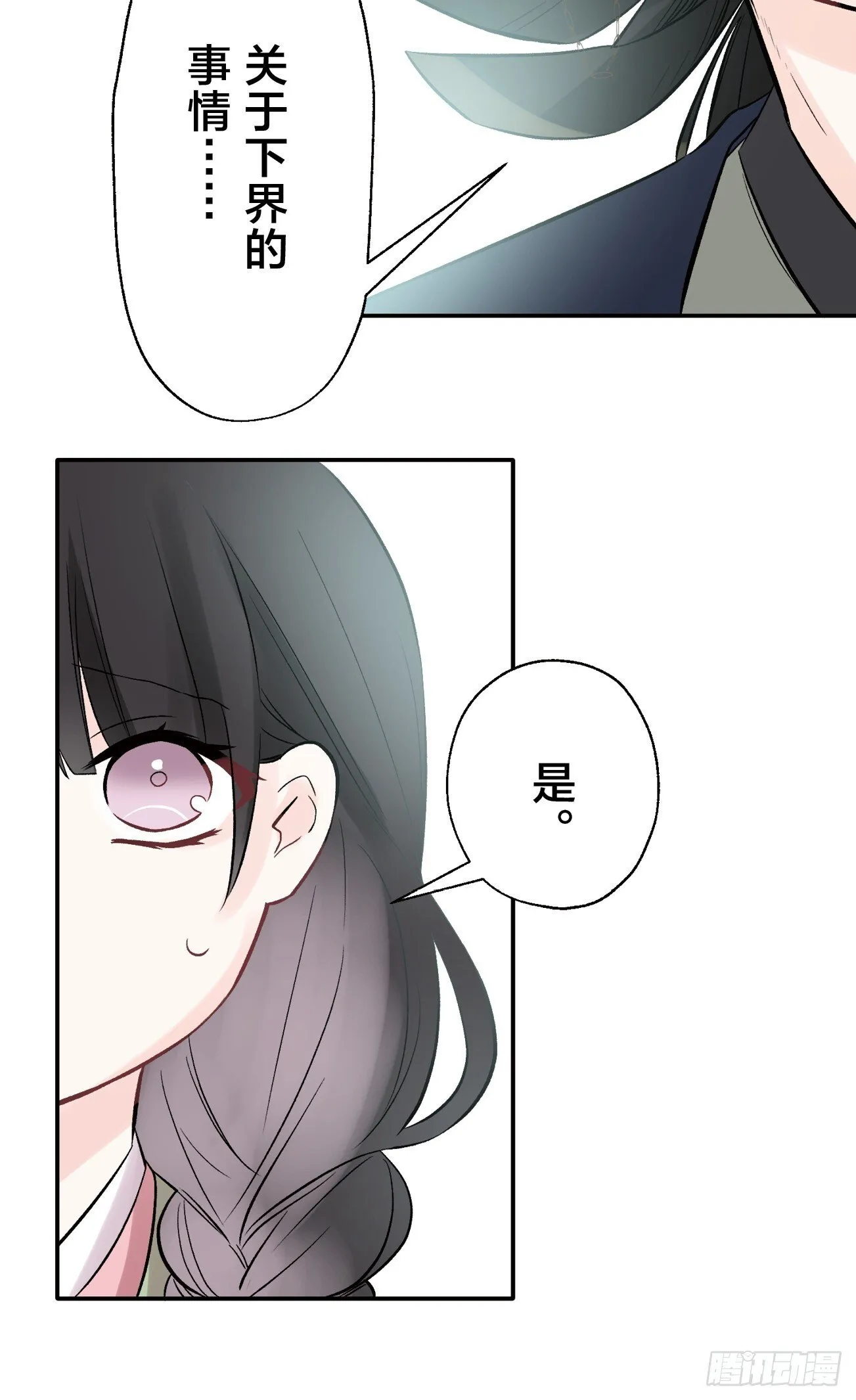 12 第18页