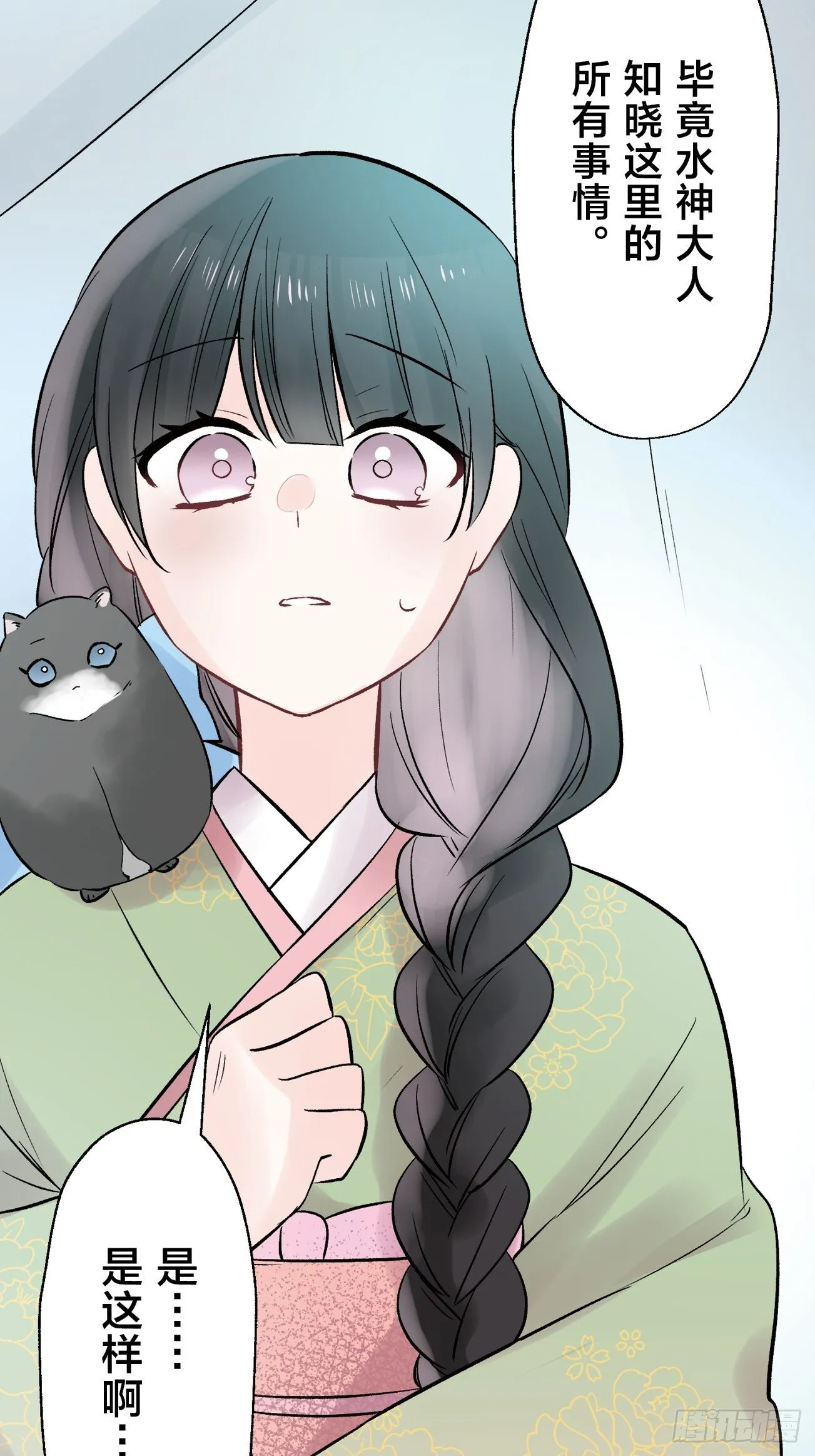 12 第20页