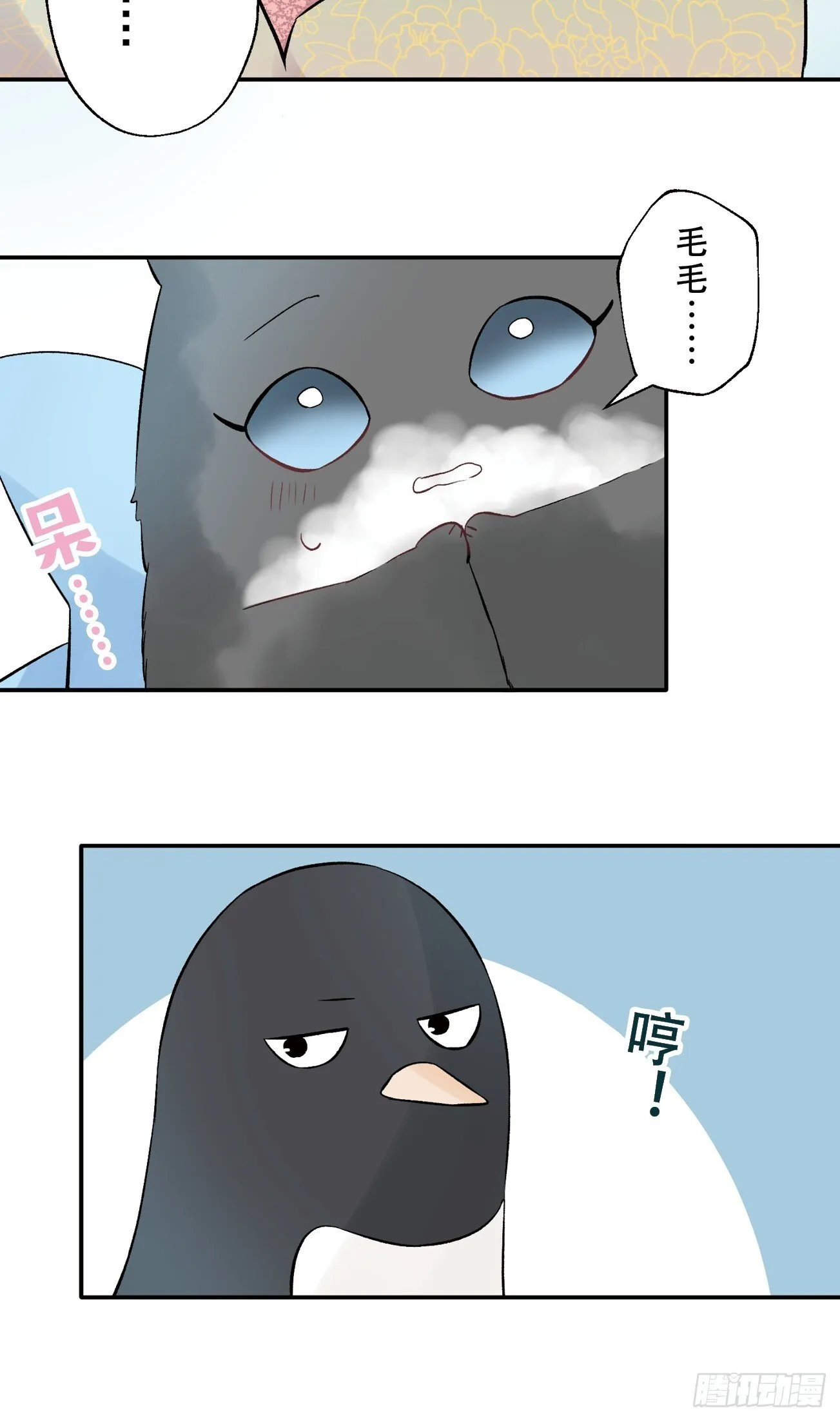 12 第21页