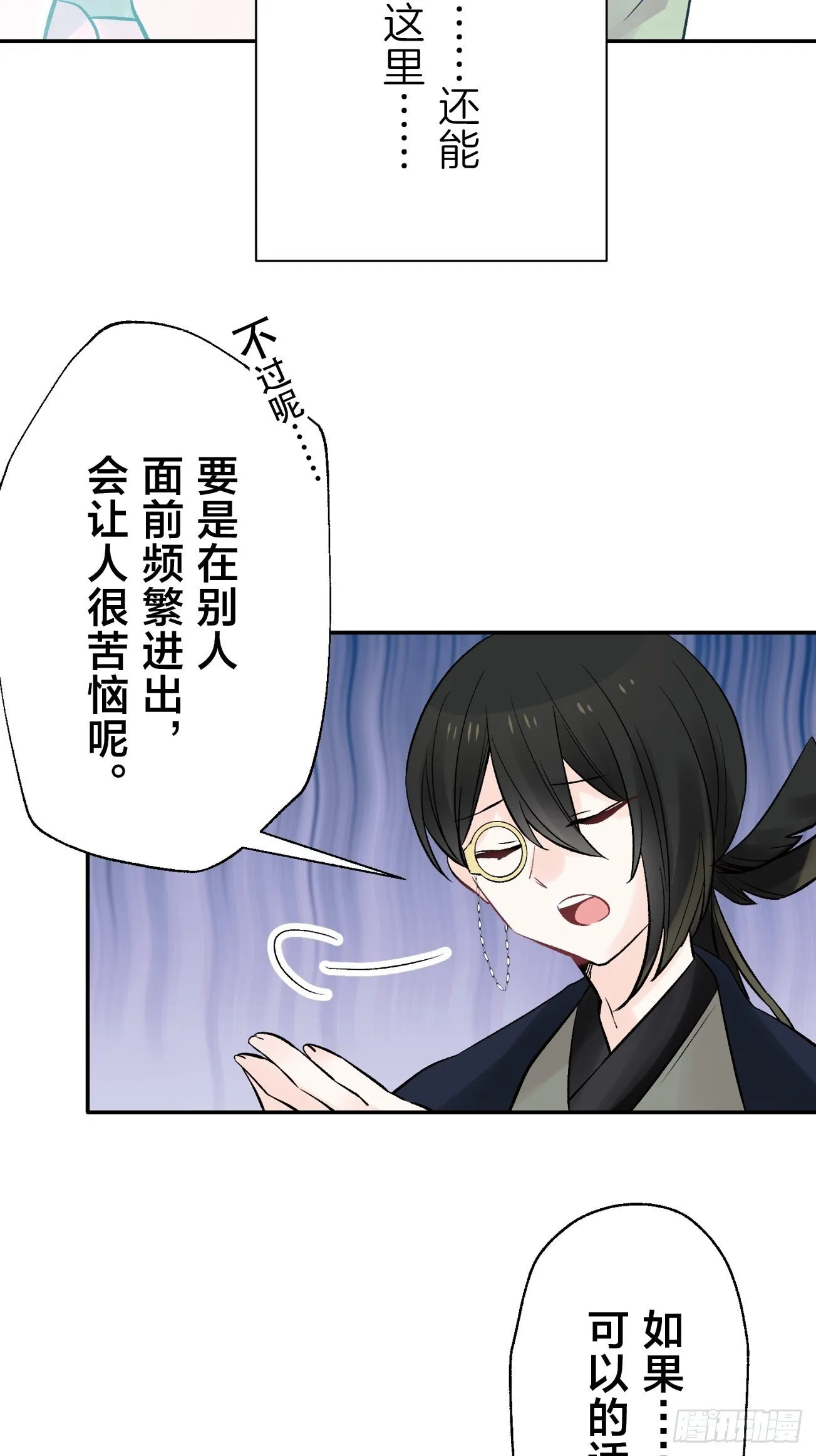 12 第23页