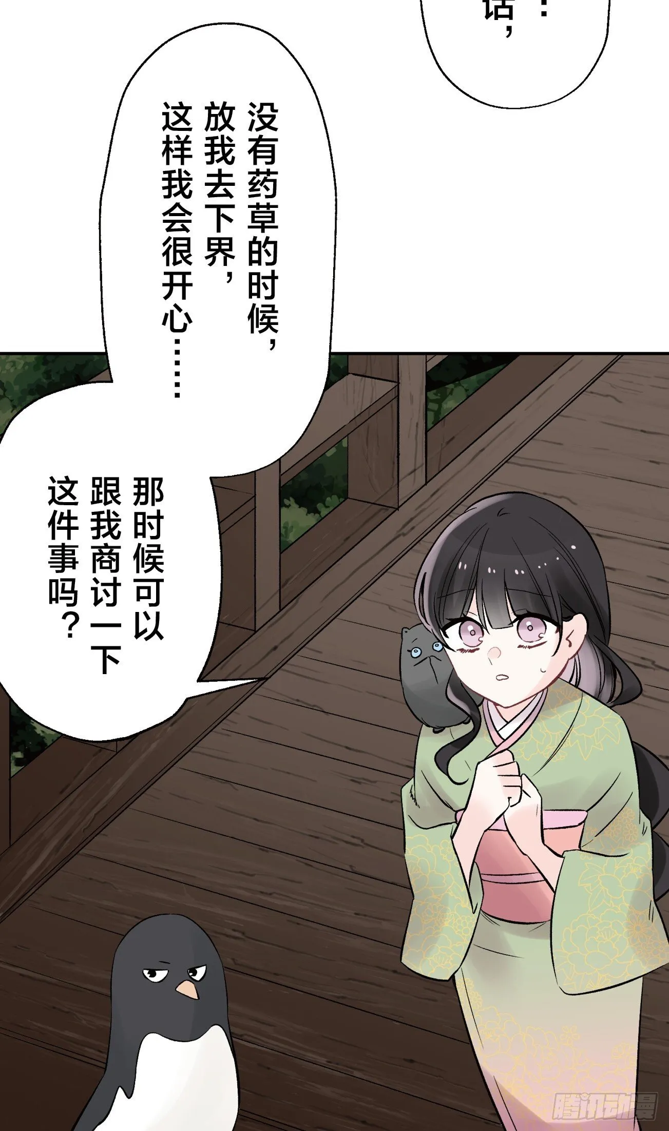 12 第24页