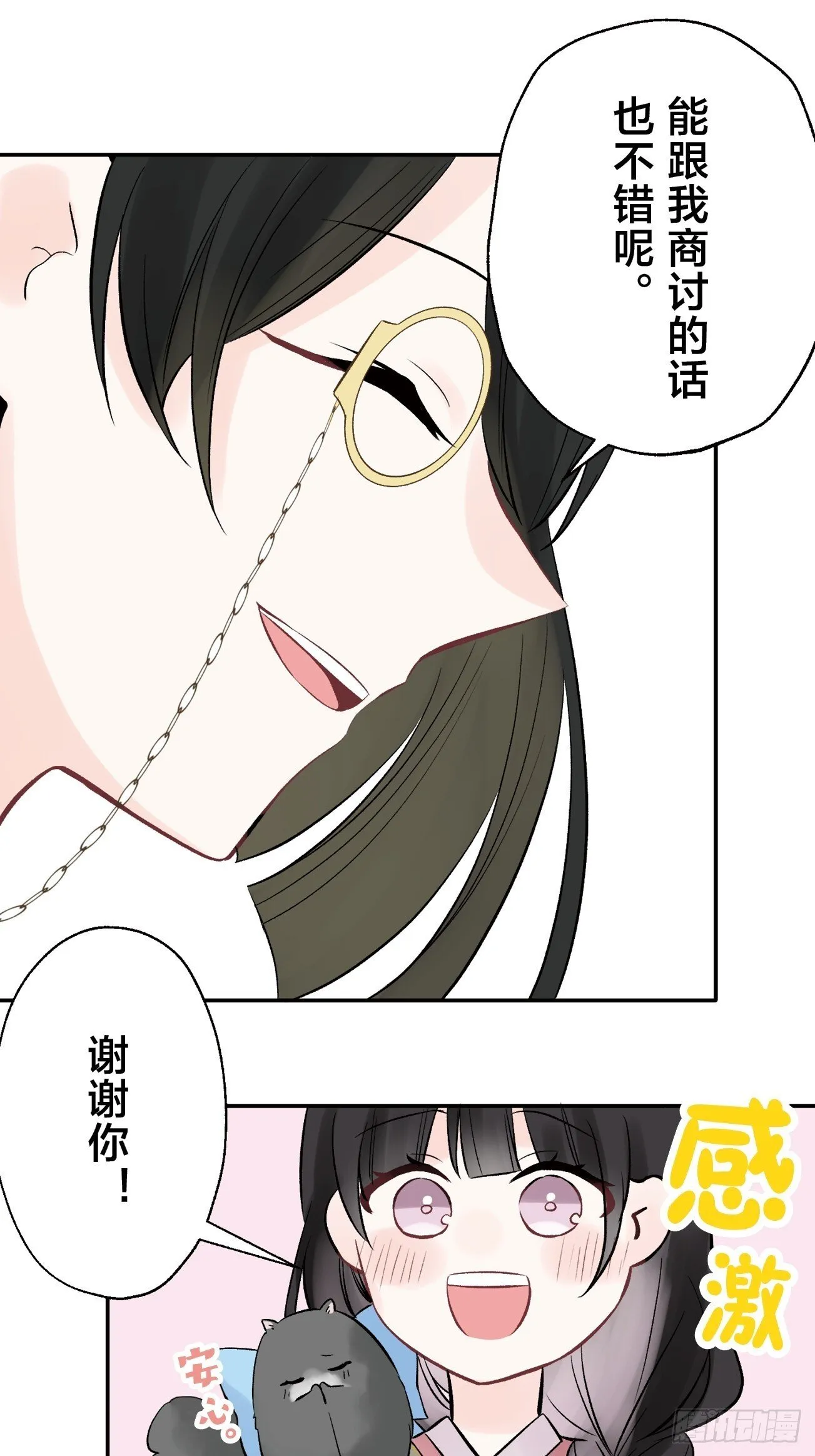 12 第25页