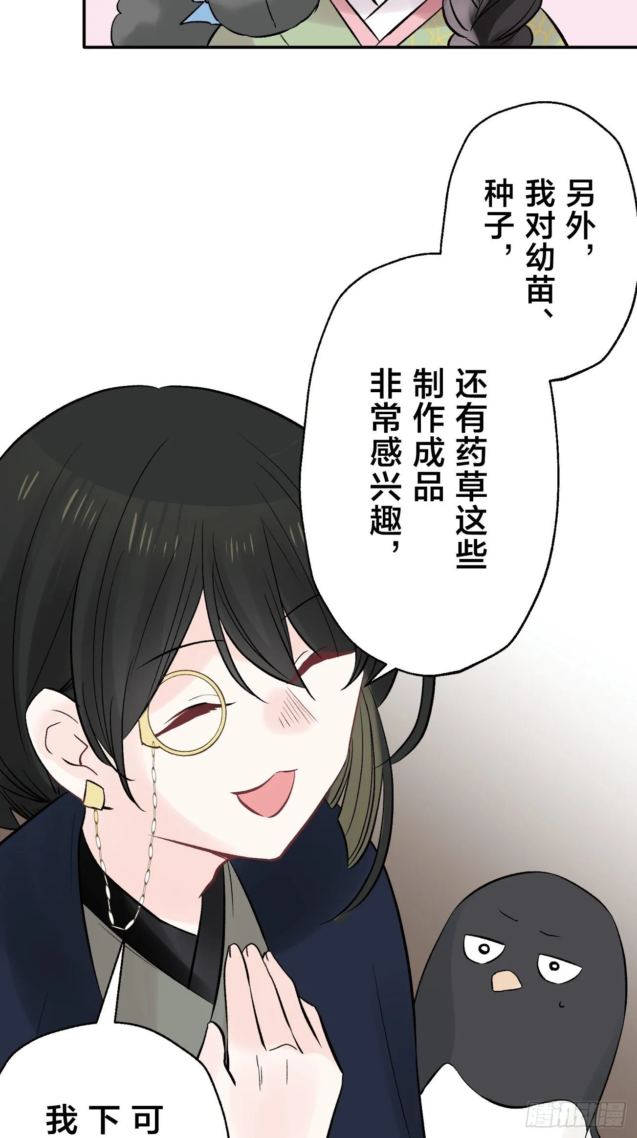 12 第26页