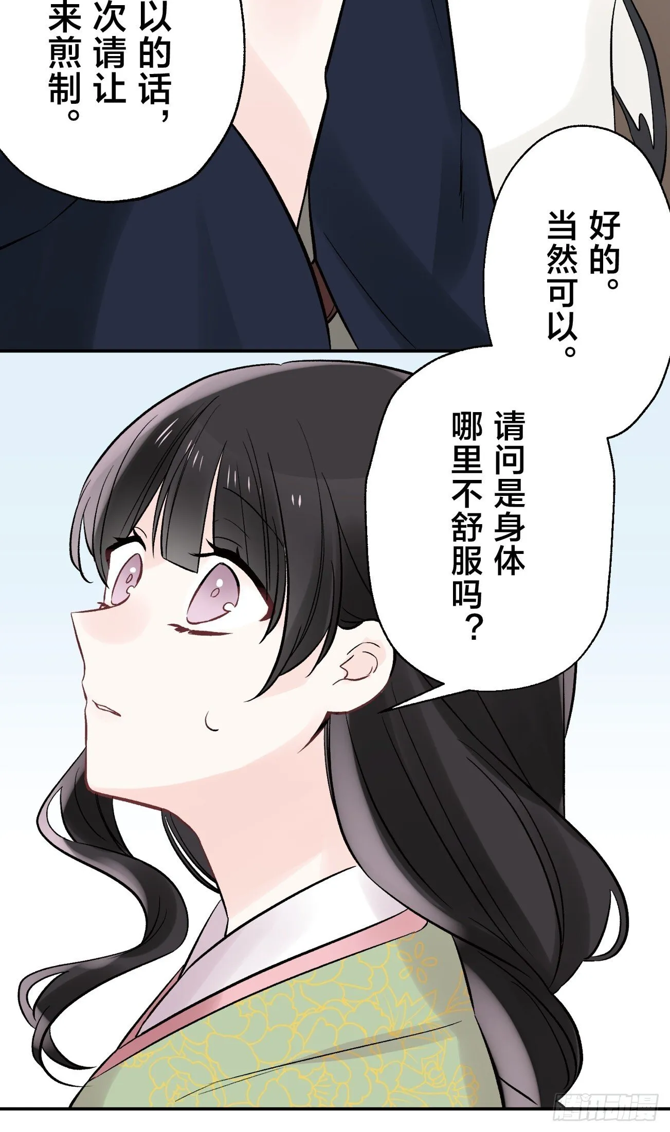 12 第27页
