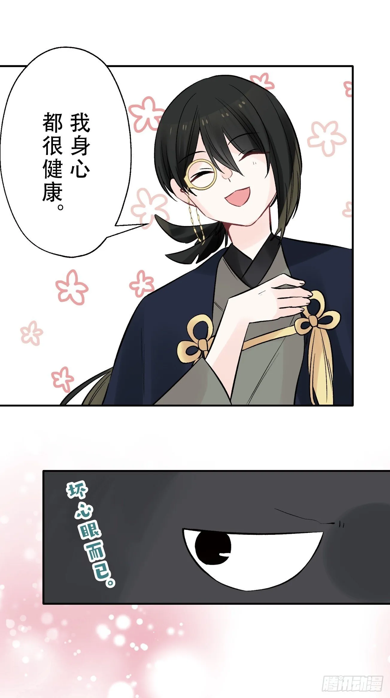 12 第28页