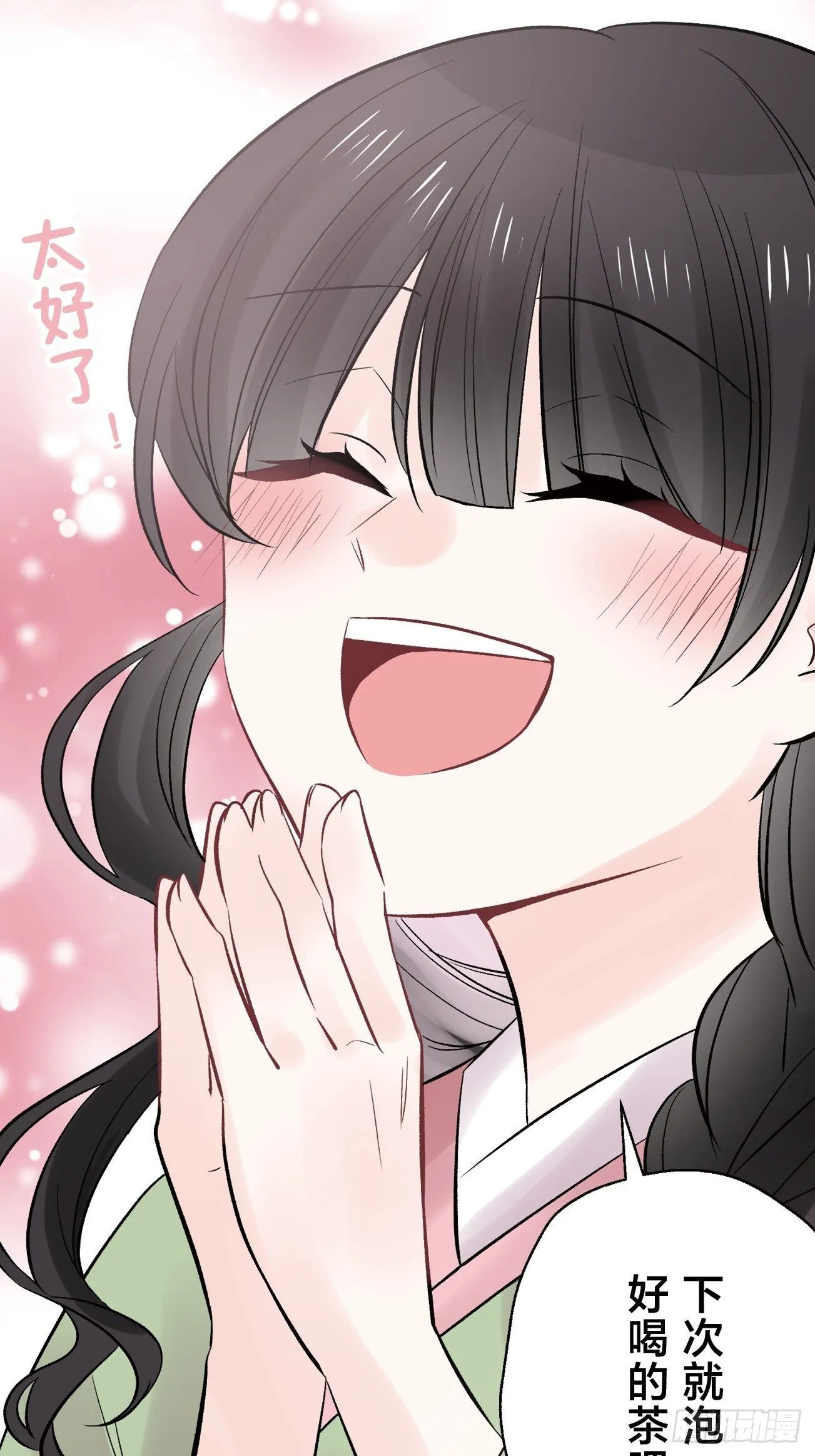 12 第29页