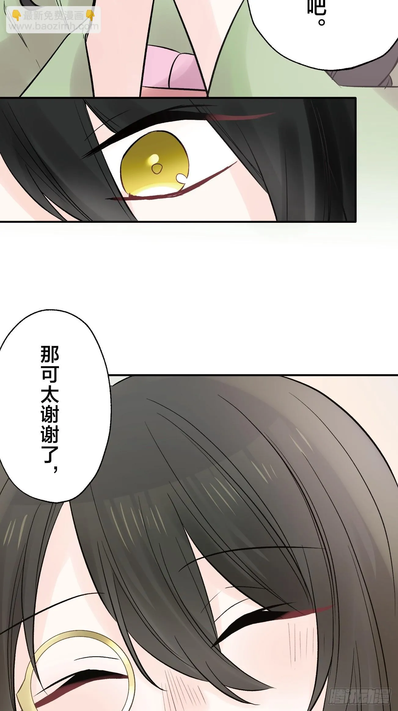 12 第30页