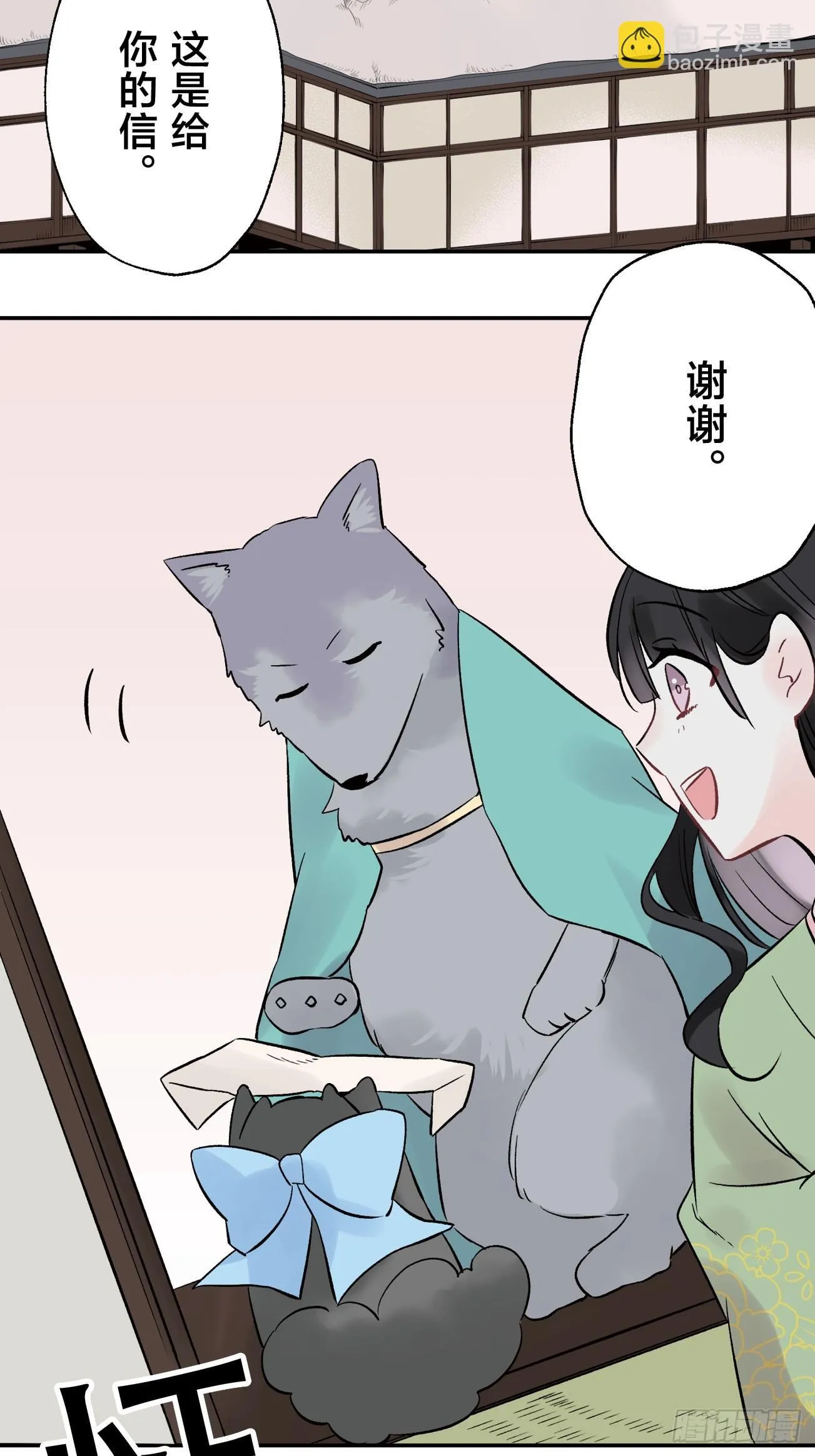 12 第33页