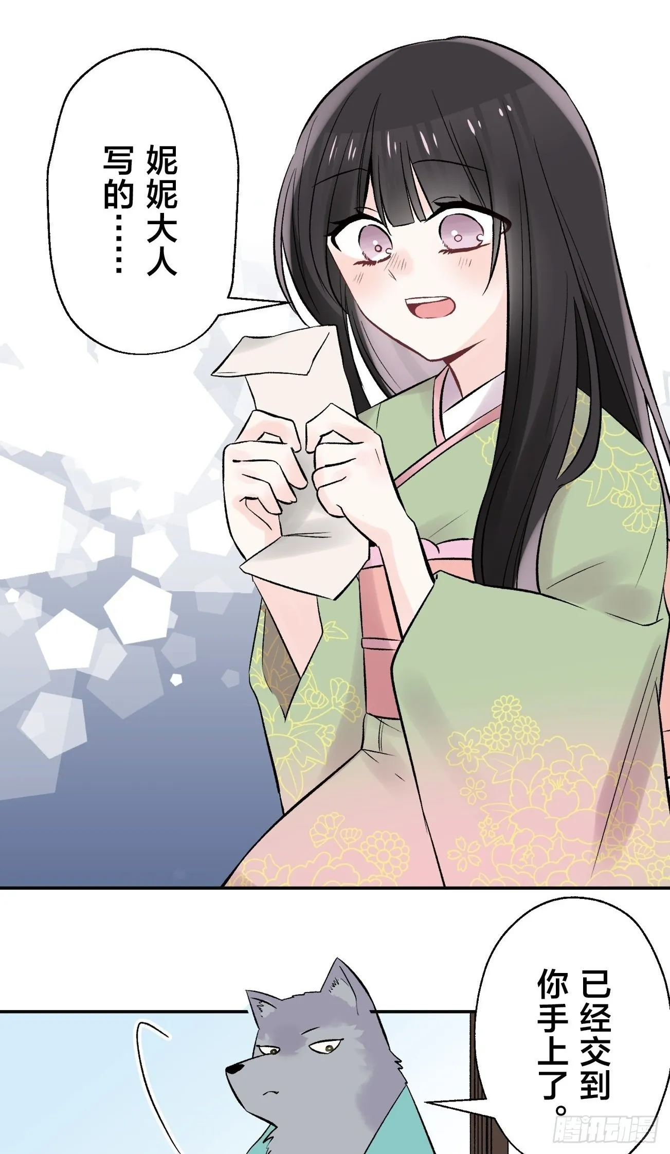 12 第39页