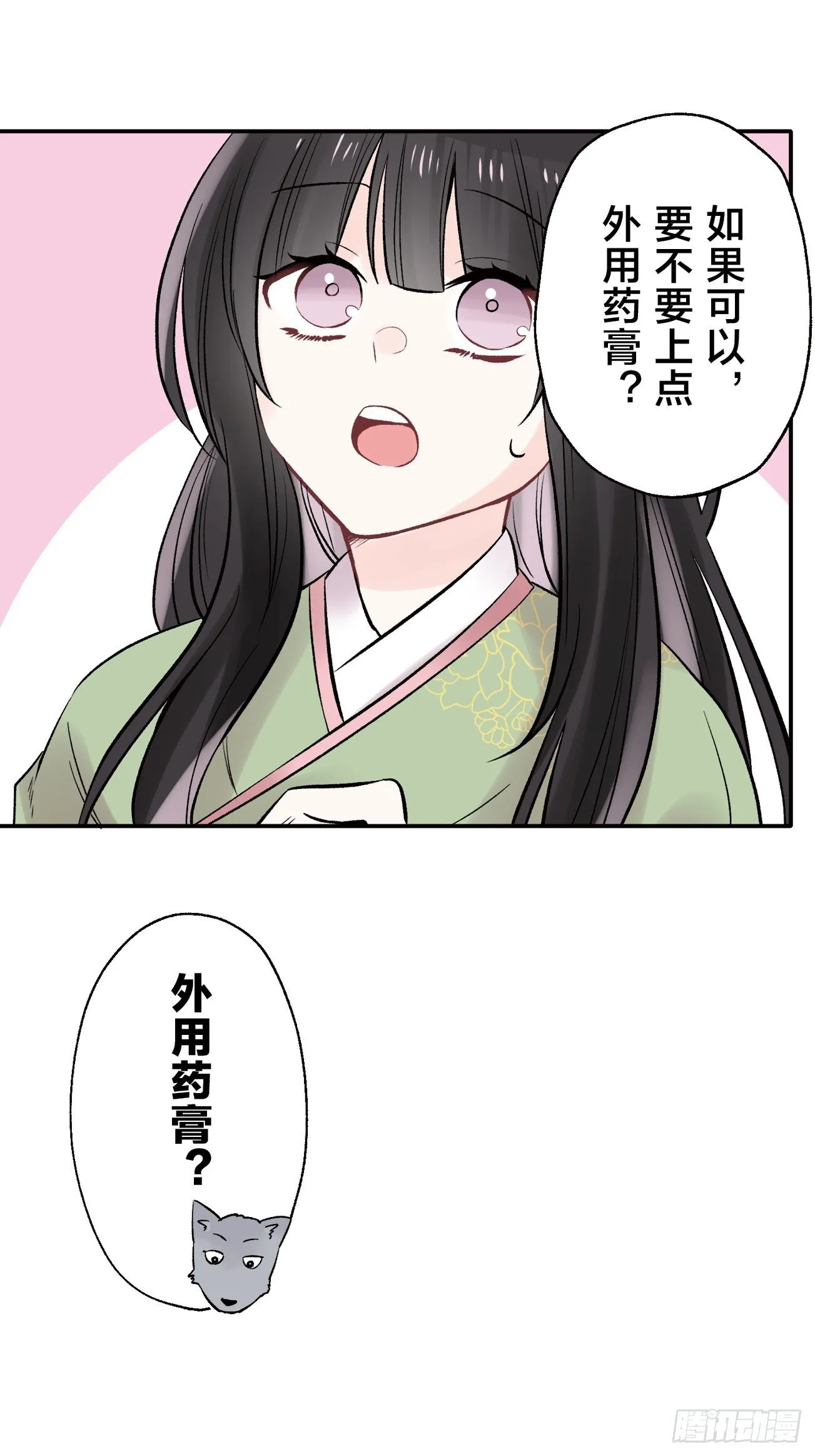 13 第5页