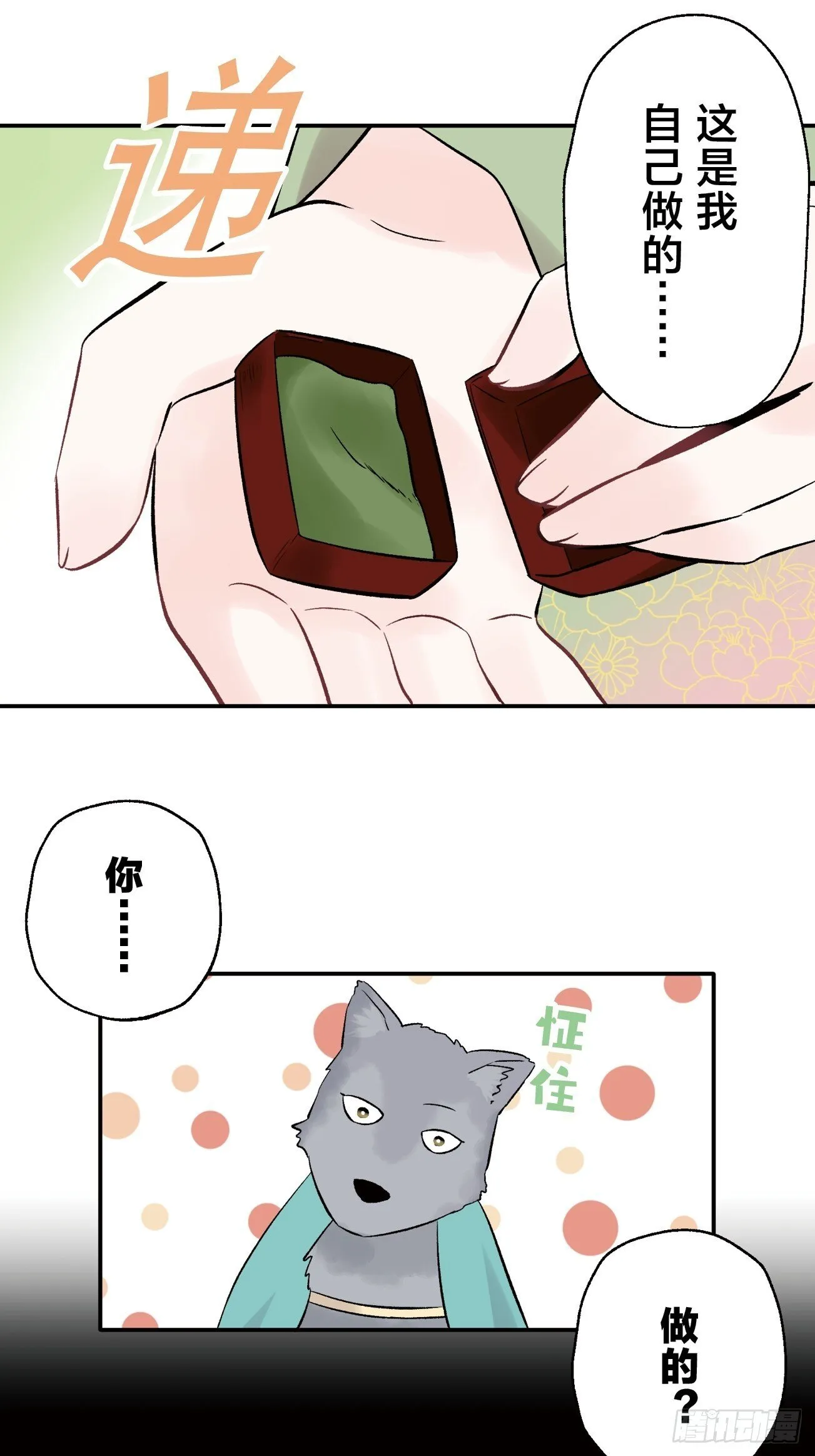 13 第6页