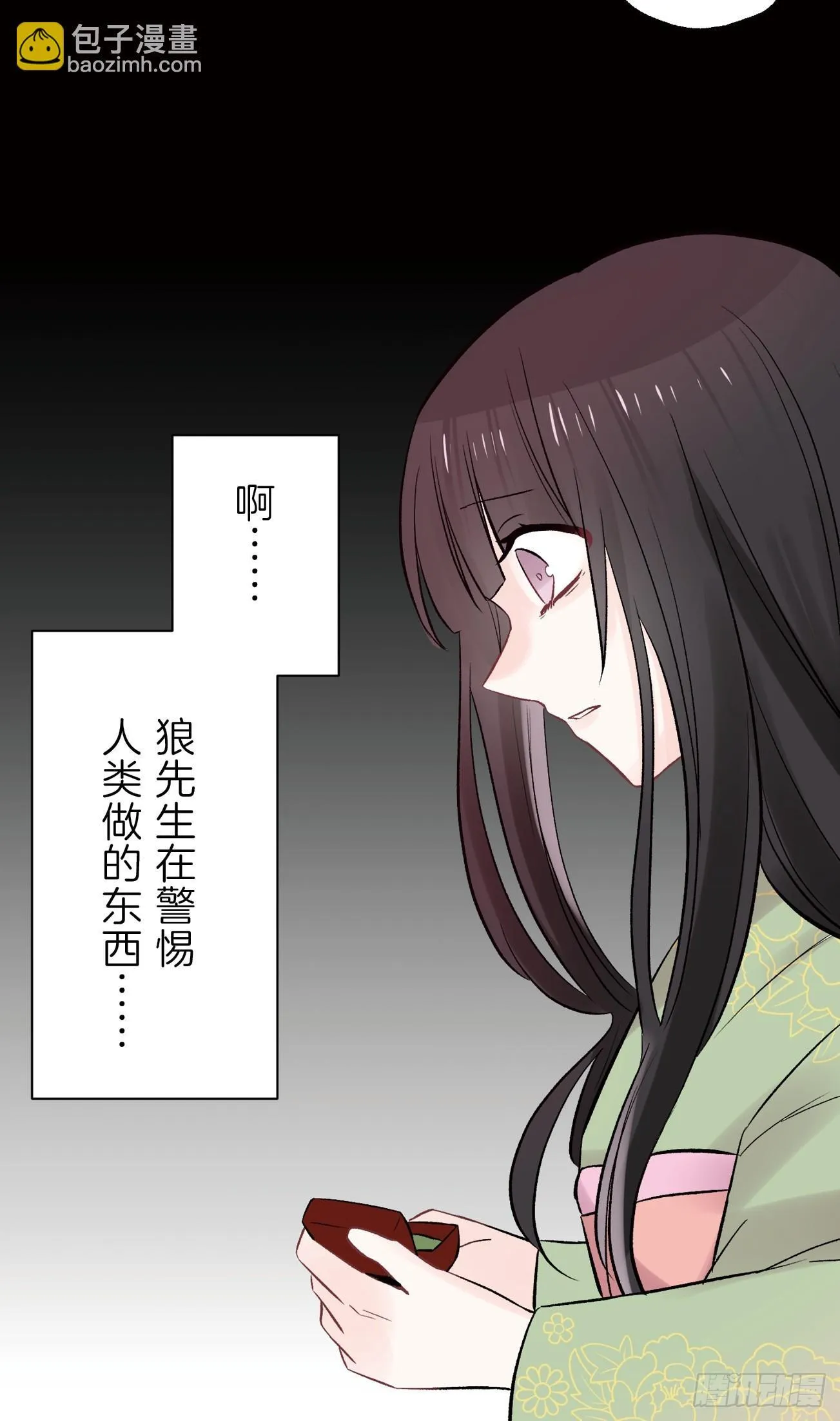 13 第7页