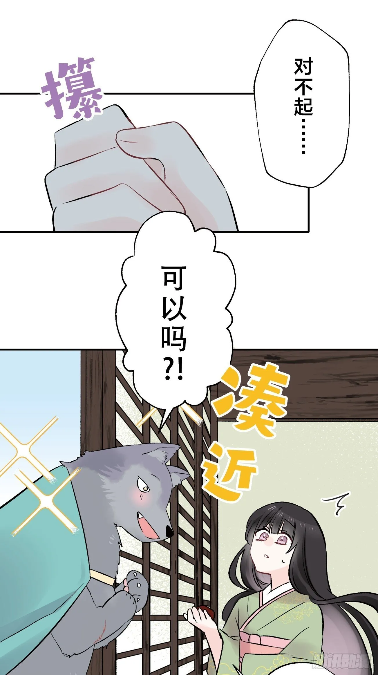 13 第8页