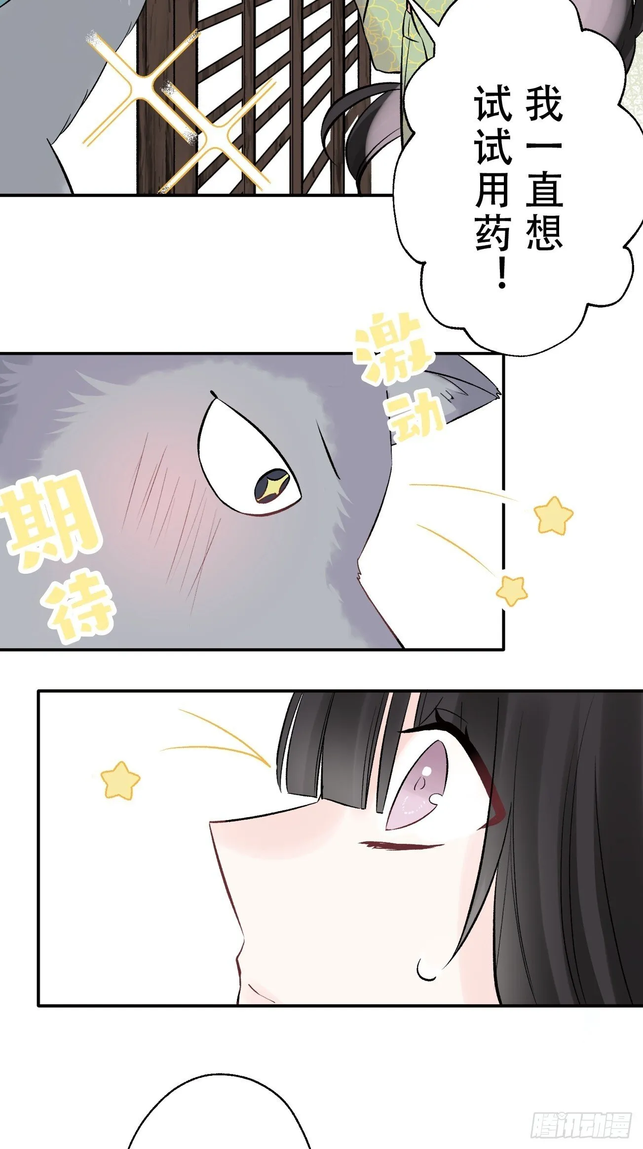 13 第9页