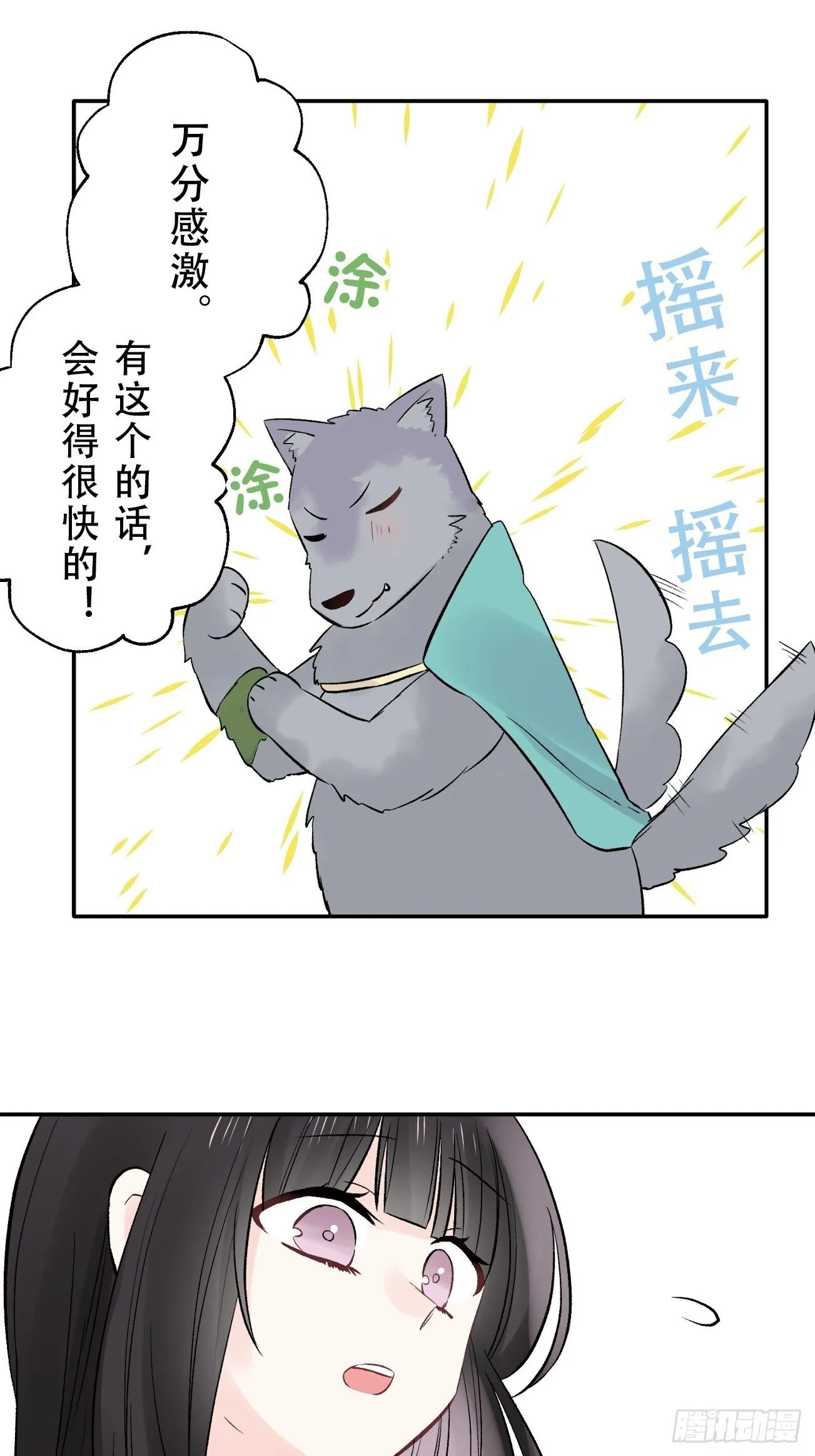 13 第11页