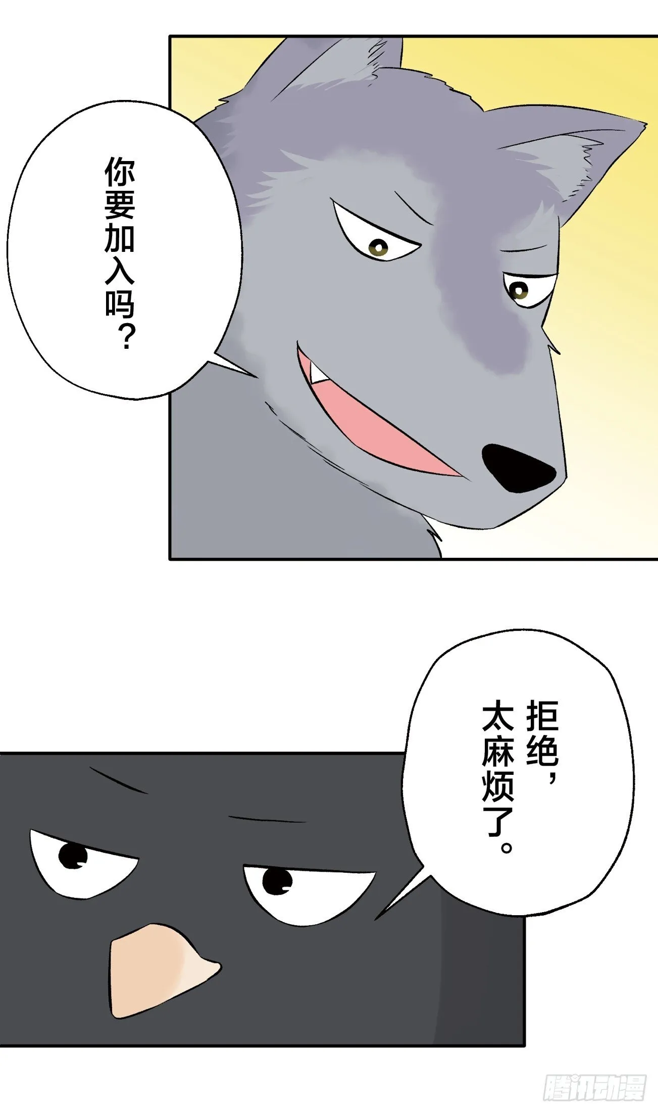 13 第13页