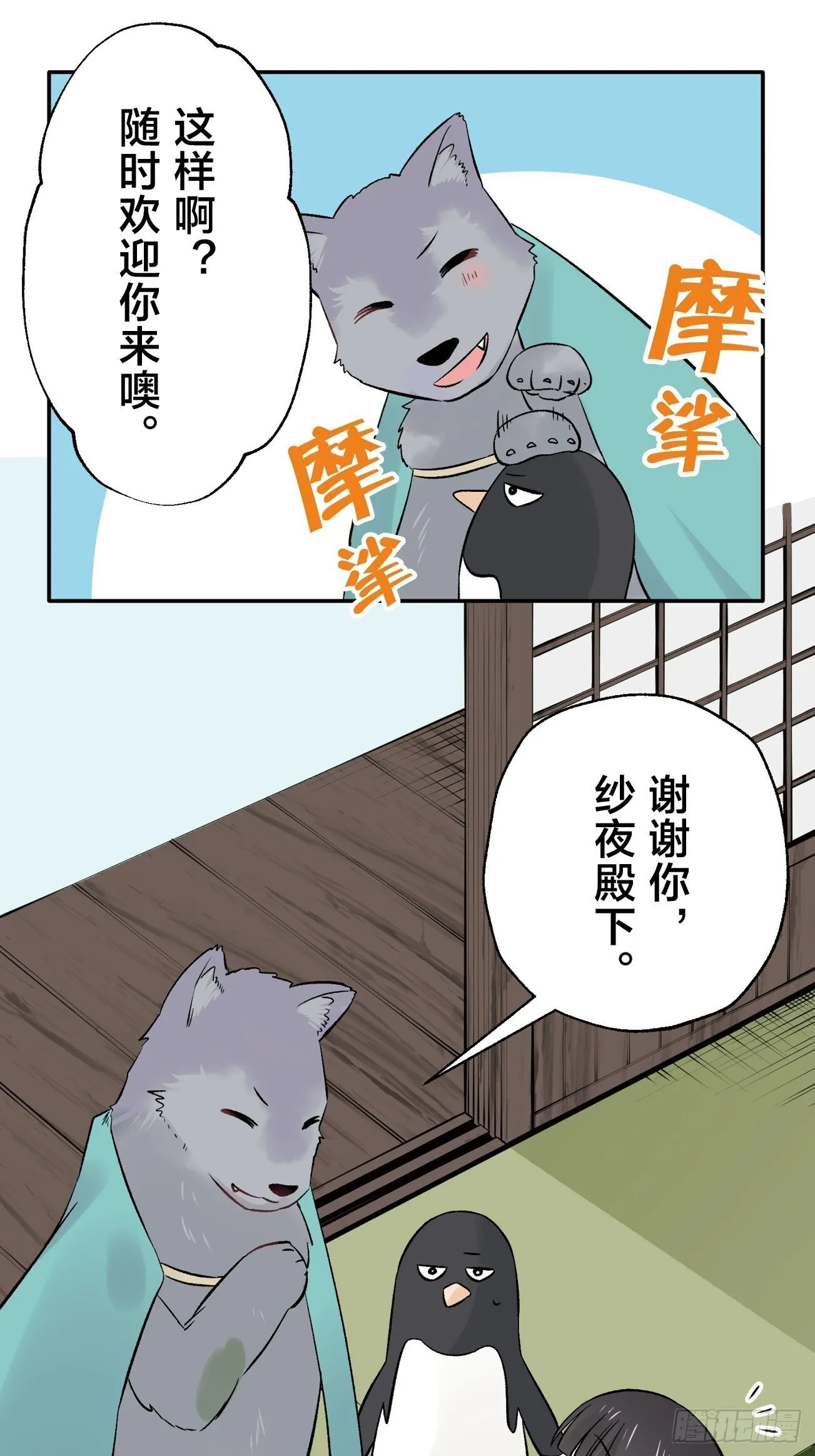 13 第14页