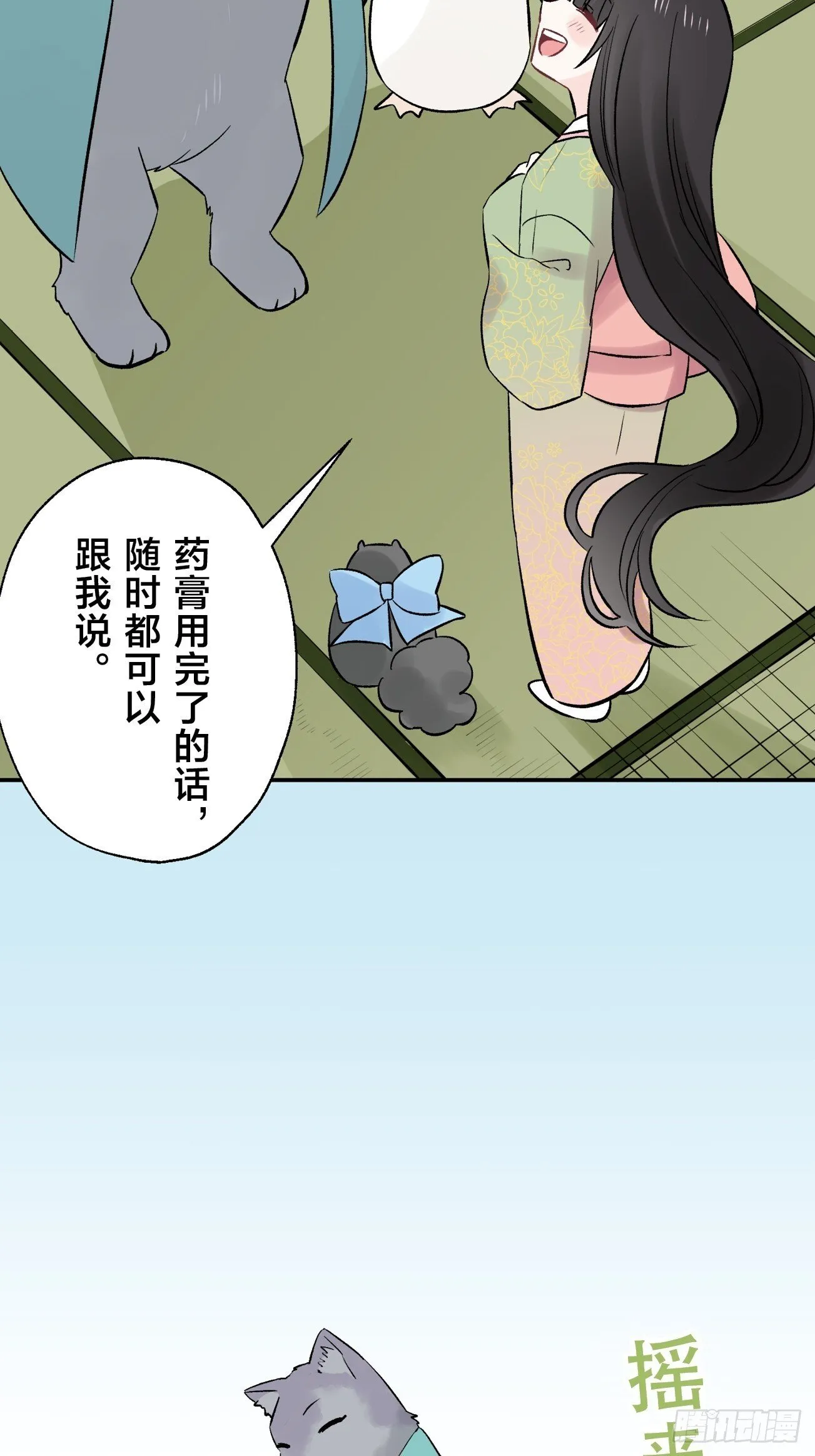 13 第15页