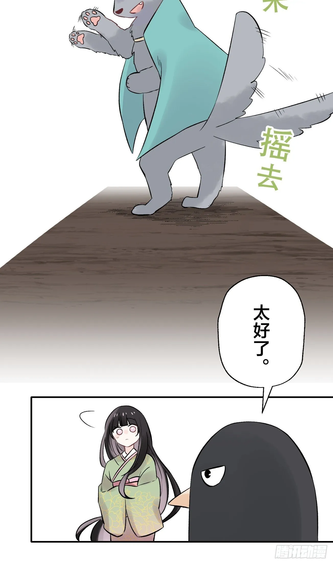 13 第16页