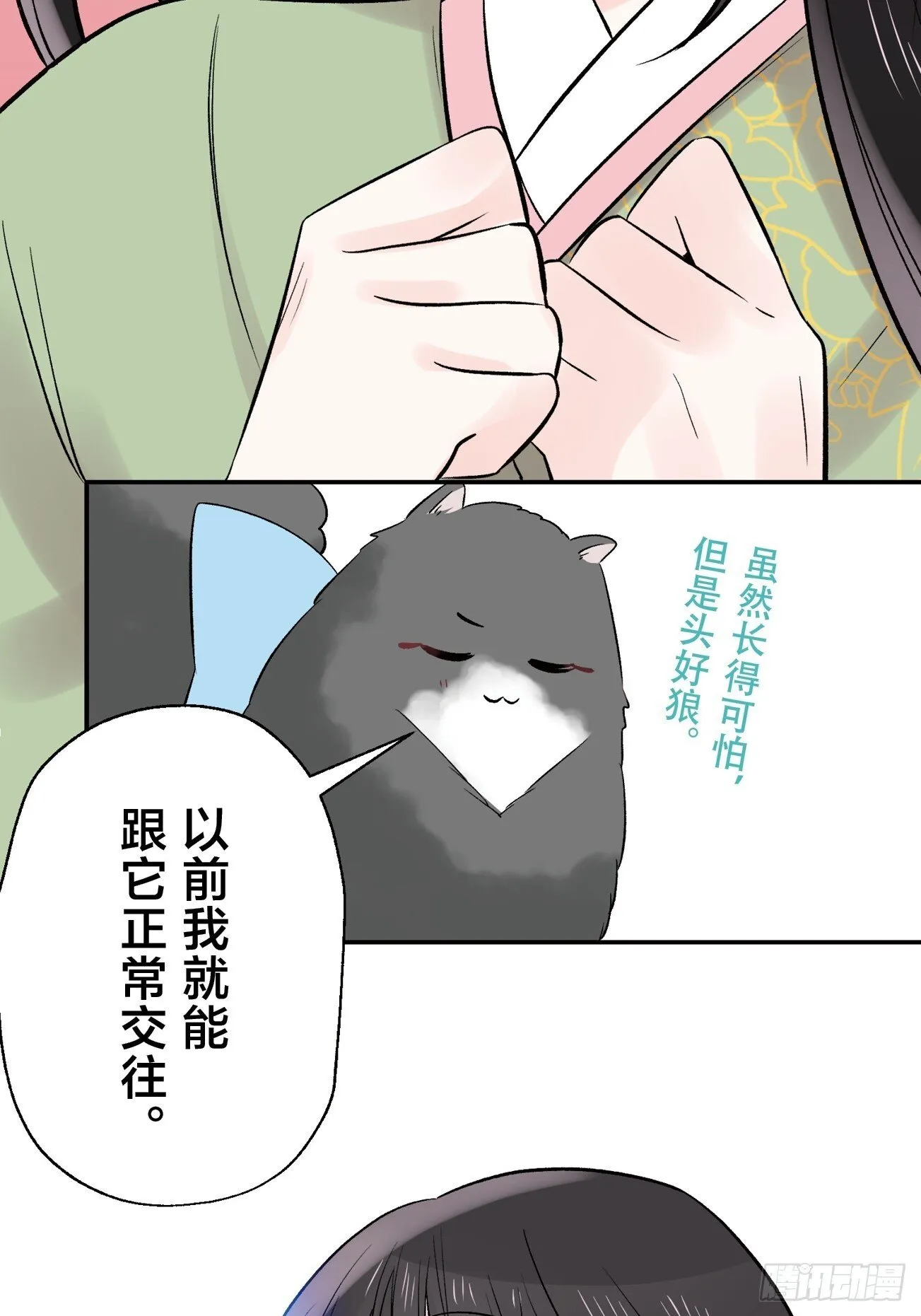 13 第18页