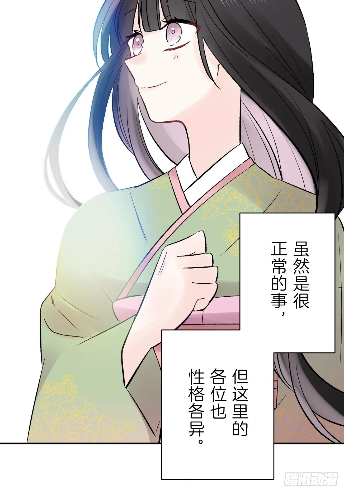13 第19页