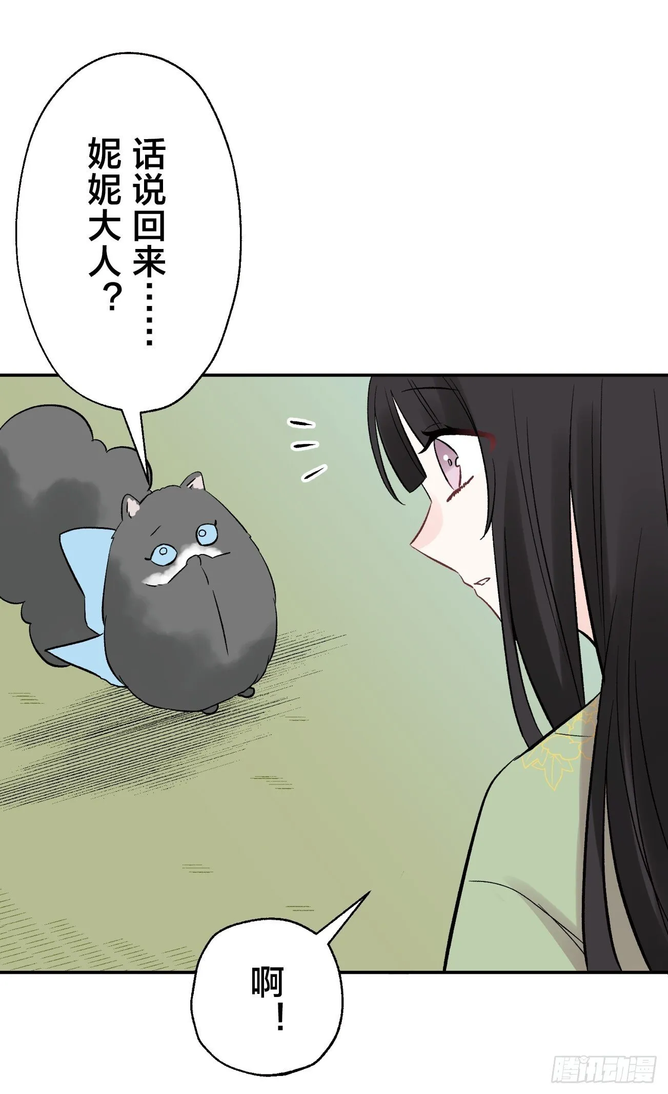 13 第20页
