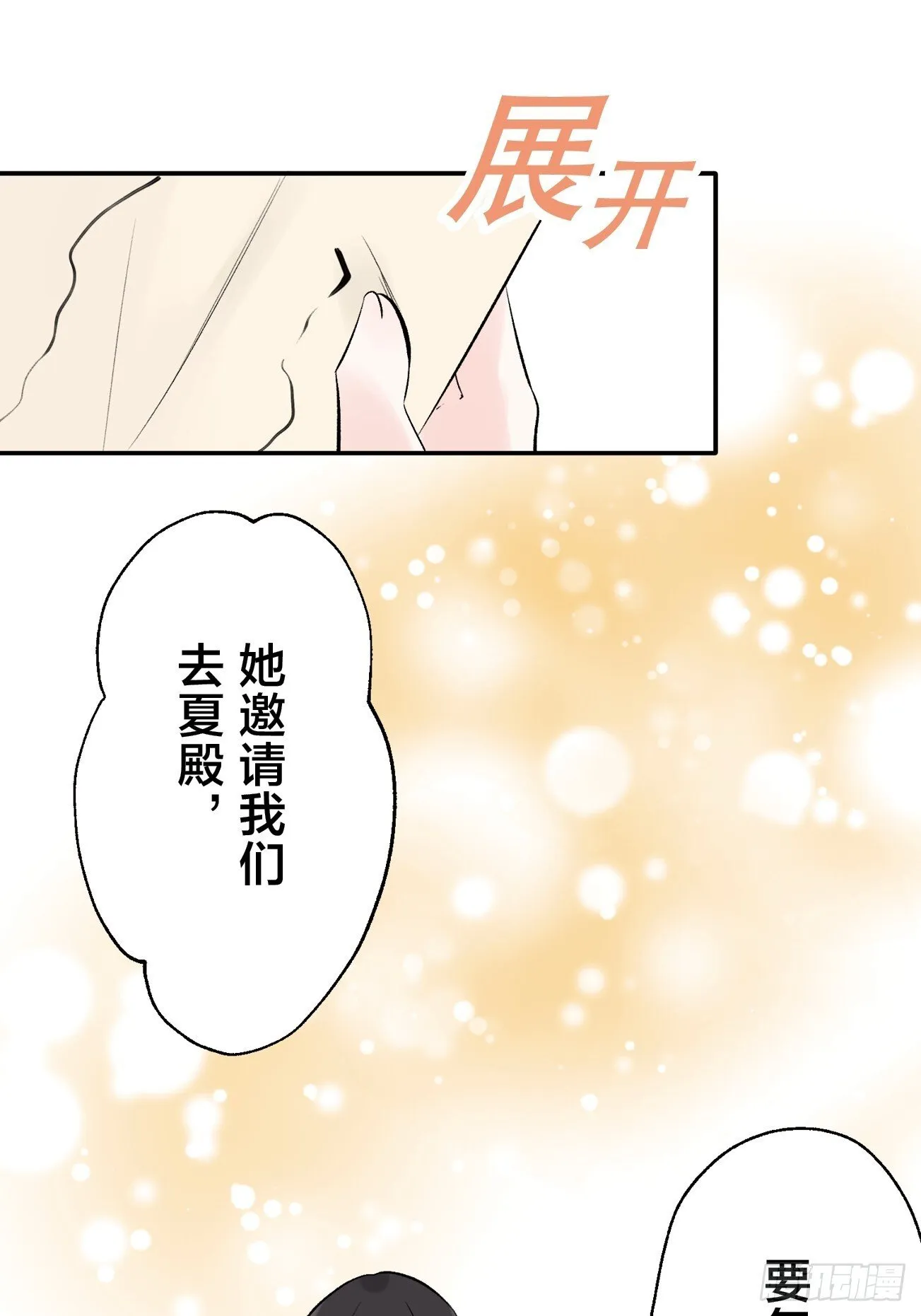 13 第21页