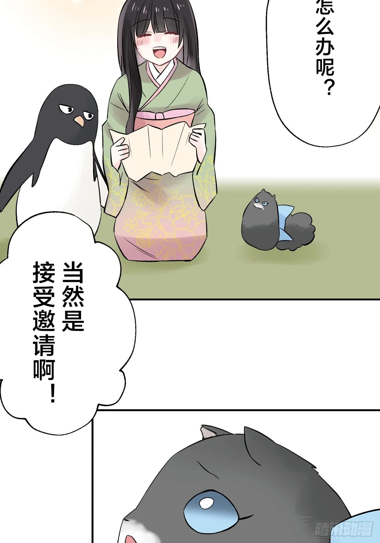 13 第22页